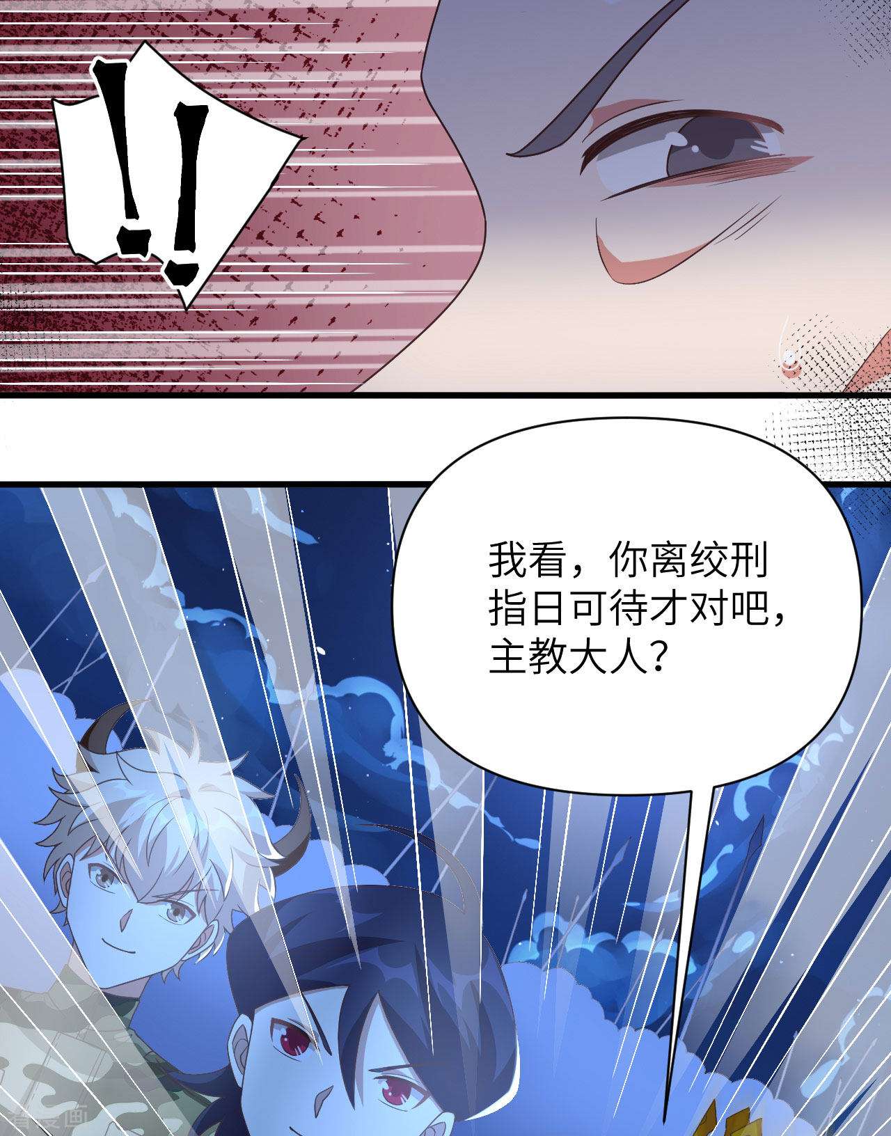 从今天开始当城主357话