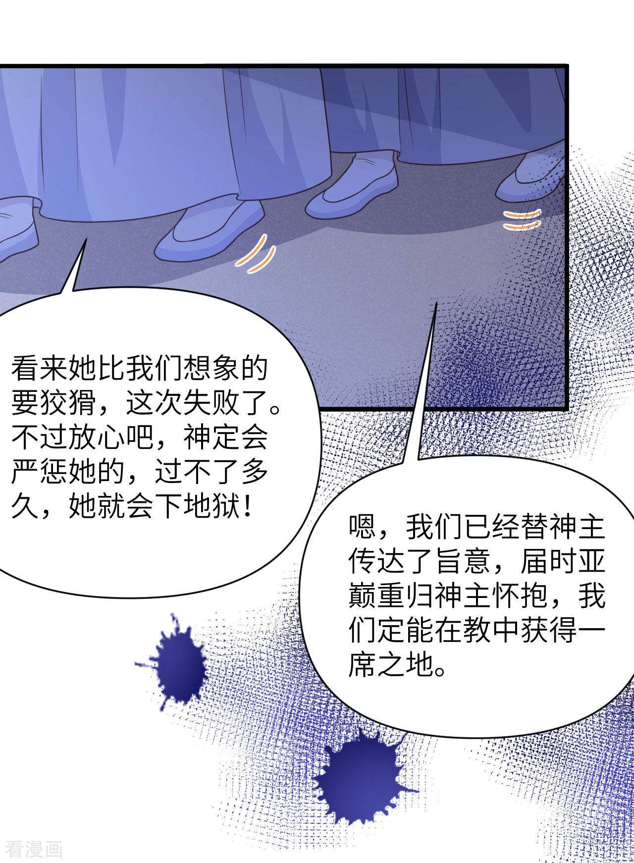 从今天开始当城主357话