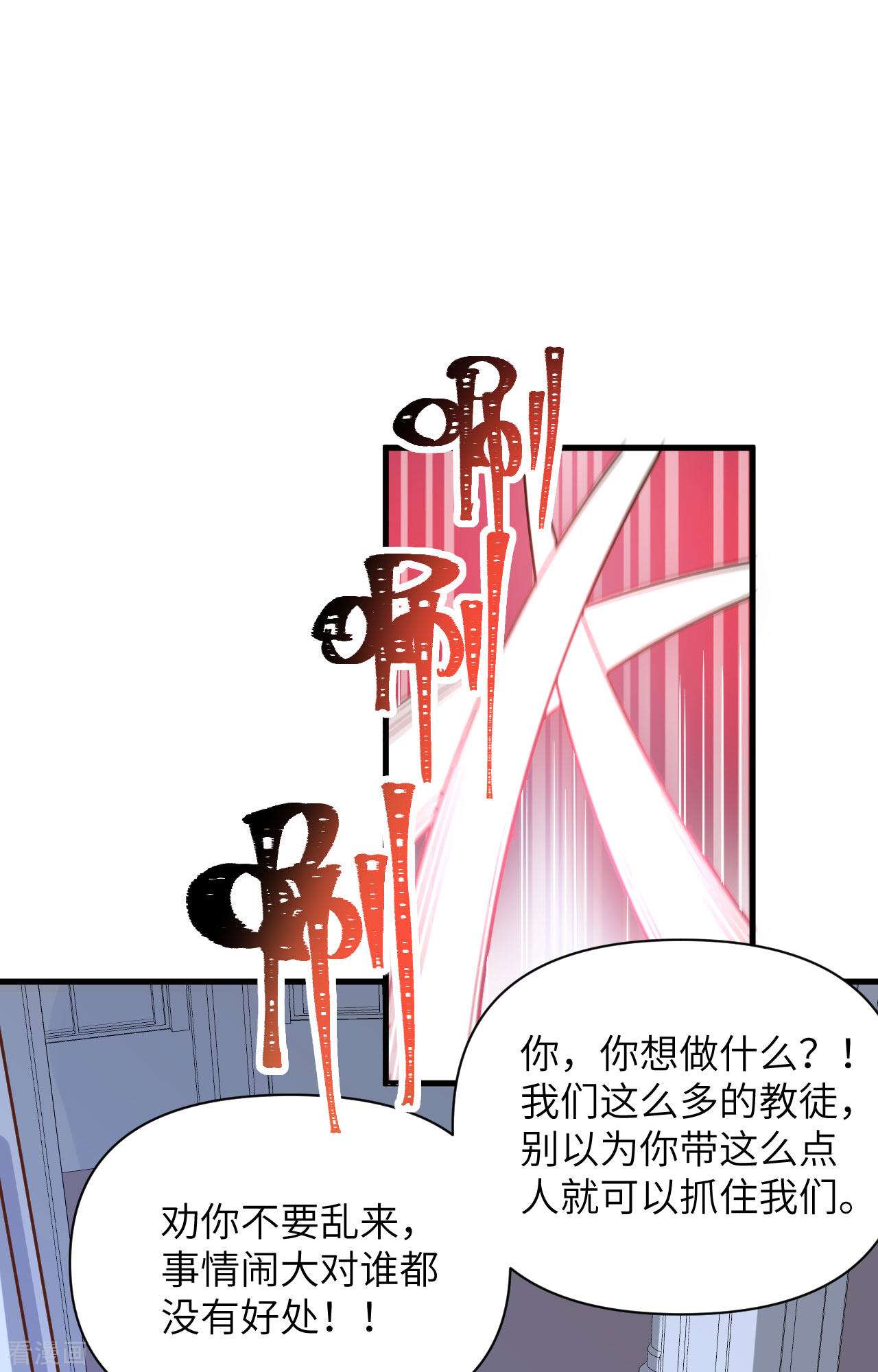 从今天开始当城主358话