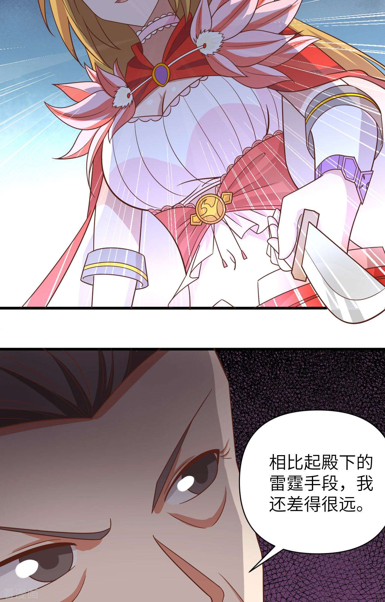 从今天开始当城主358话
