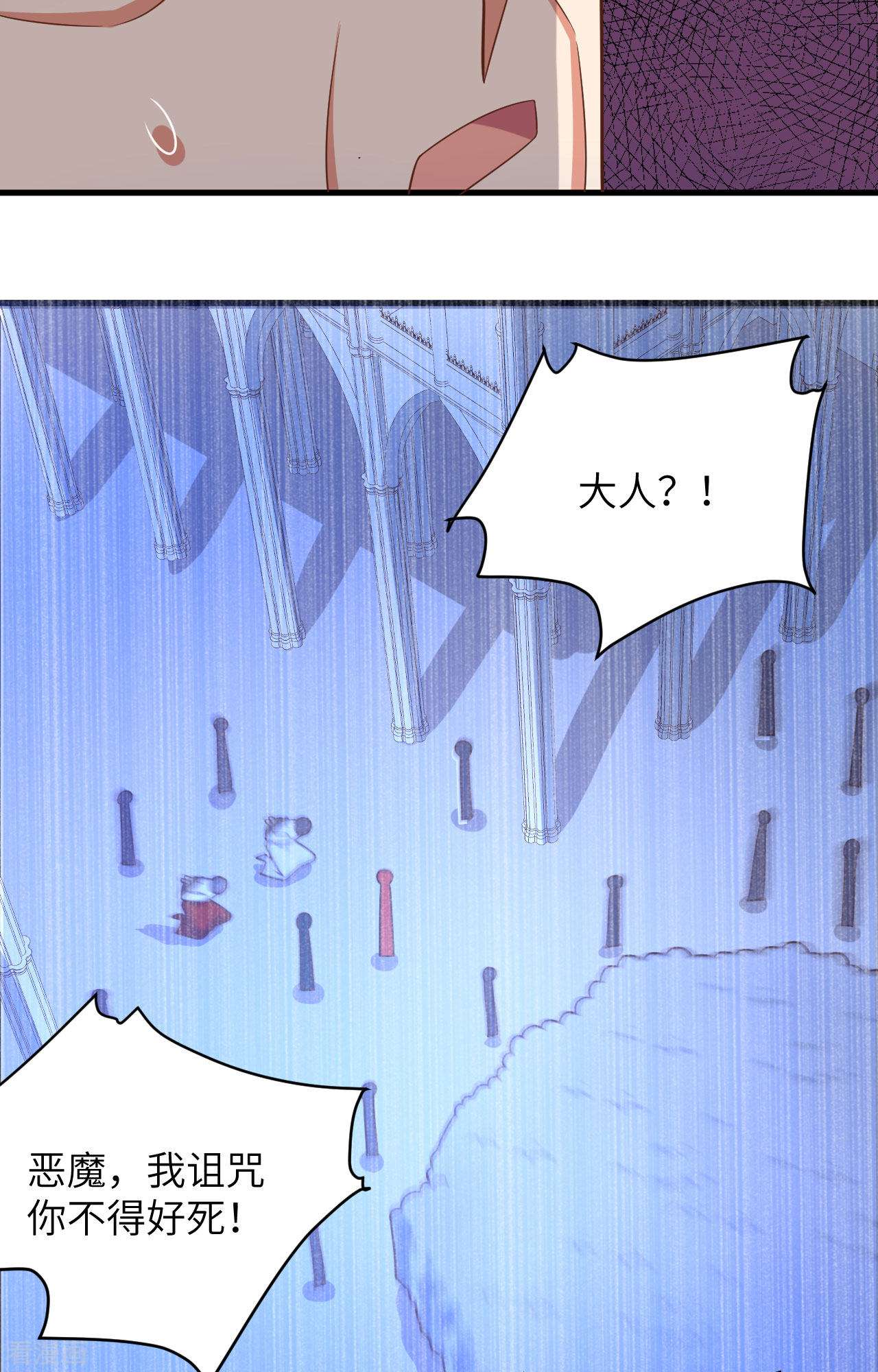 从今天开始当城主358话