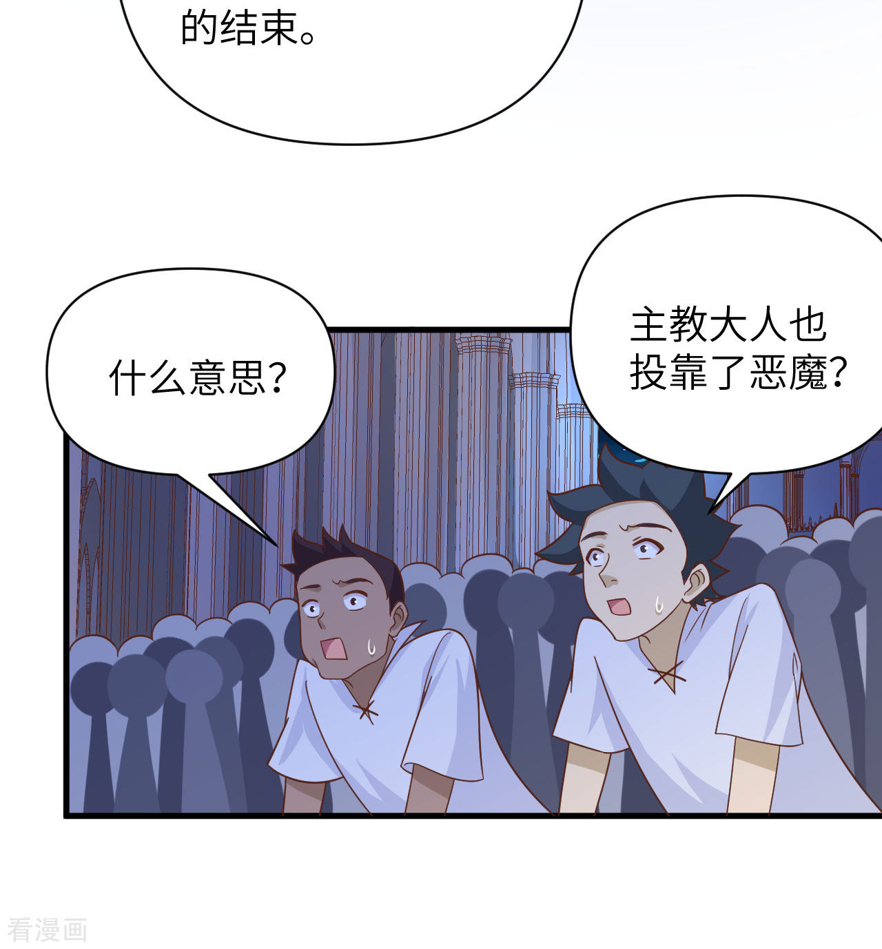 从今天开始当城主358话