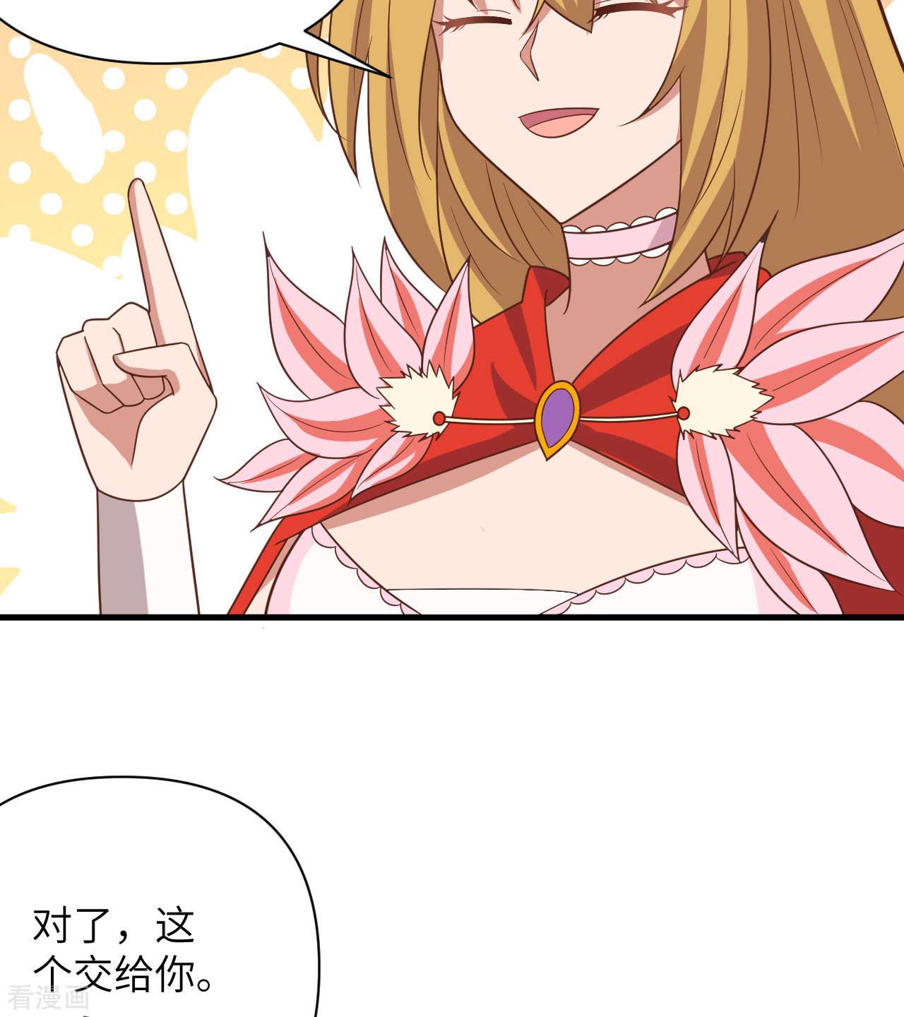 从今天开始当城主358话