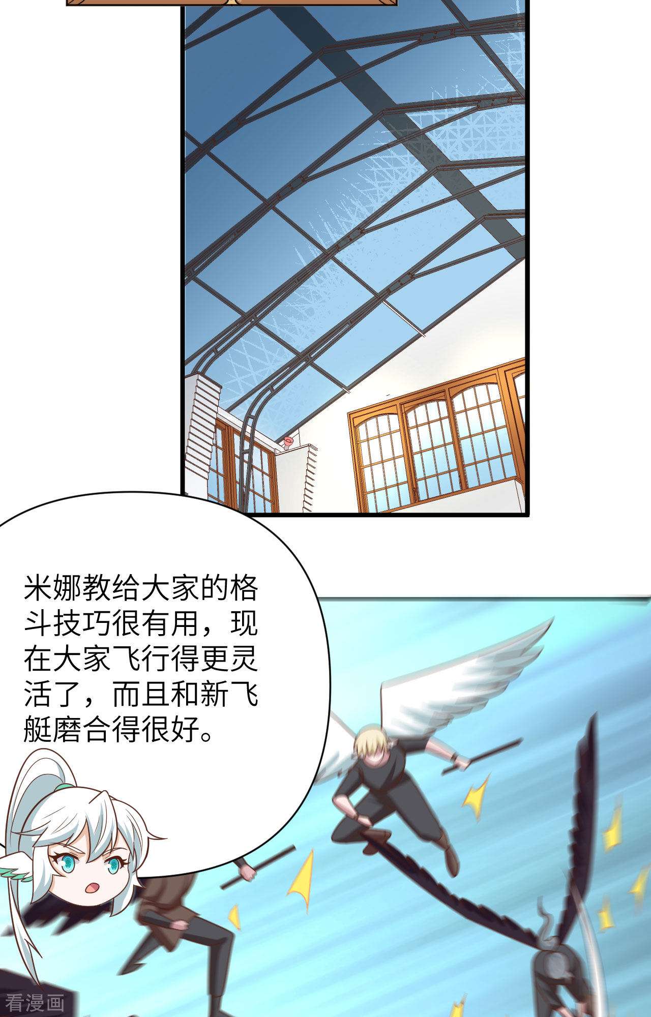 从今天开始当城主358话