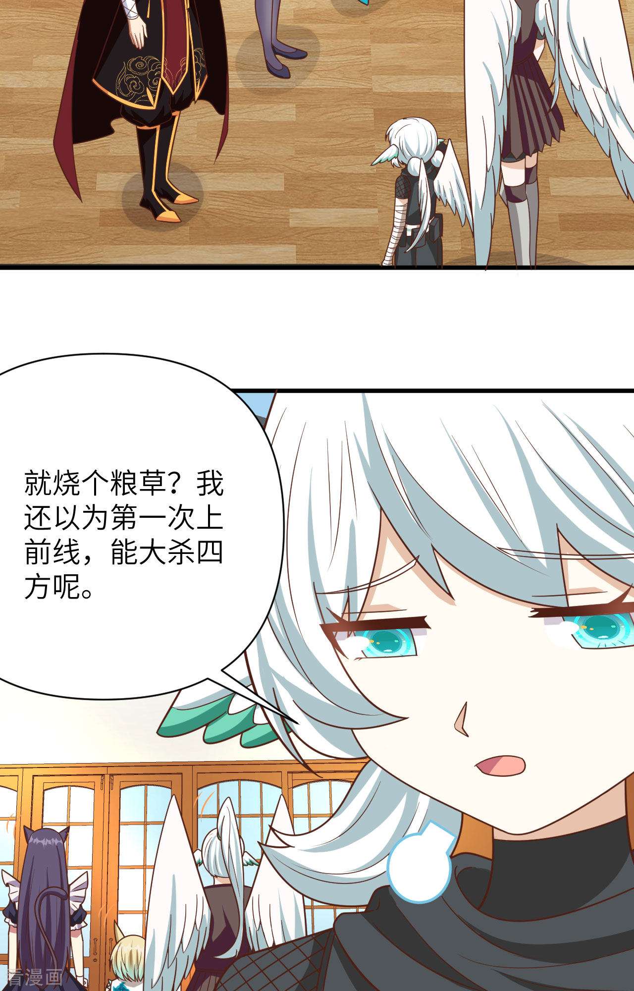 从今天开始当城主358话