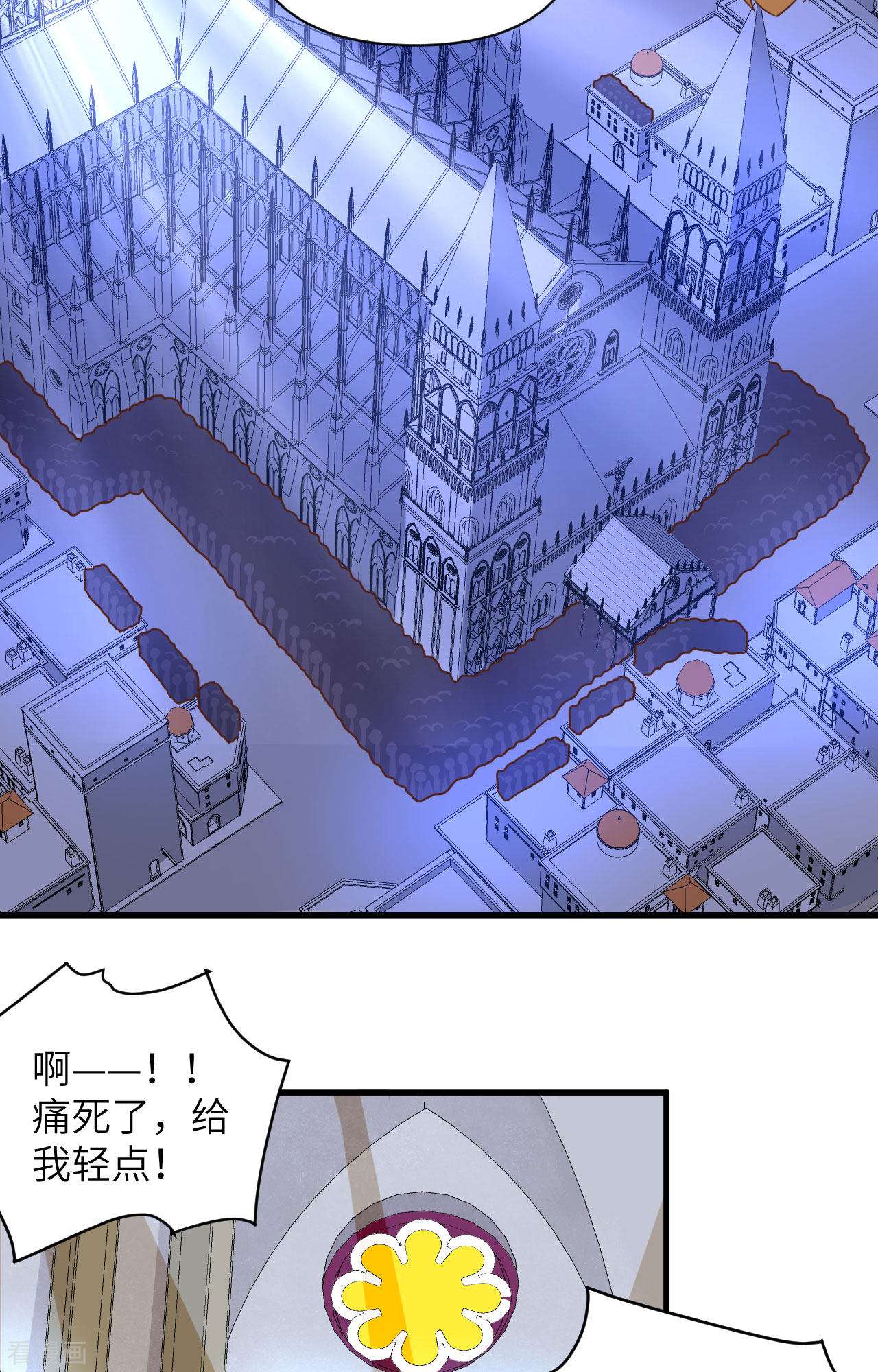从今天开始当城主358话
