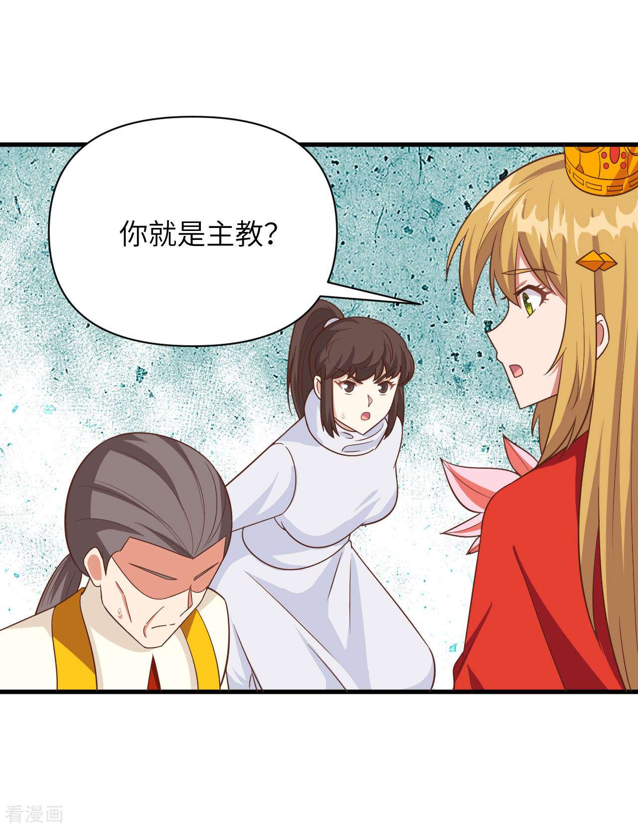 从今天开始当城主358话