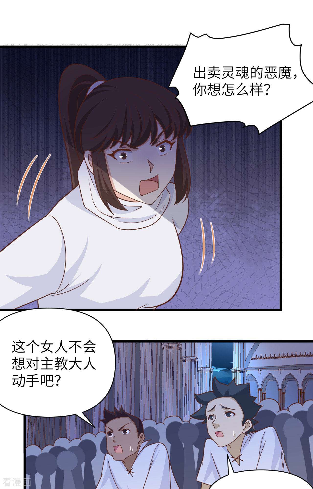 从今天开始当城主358话