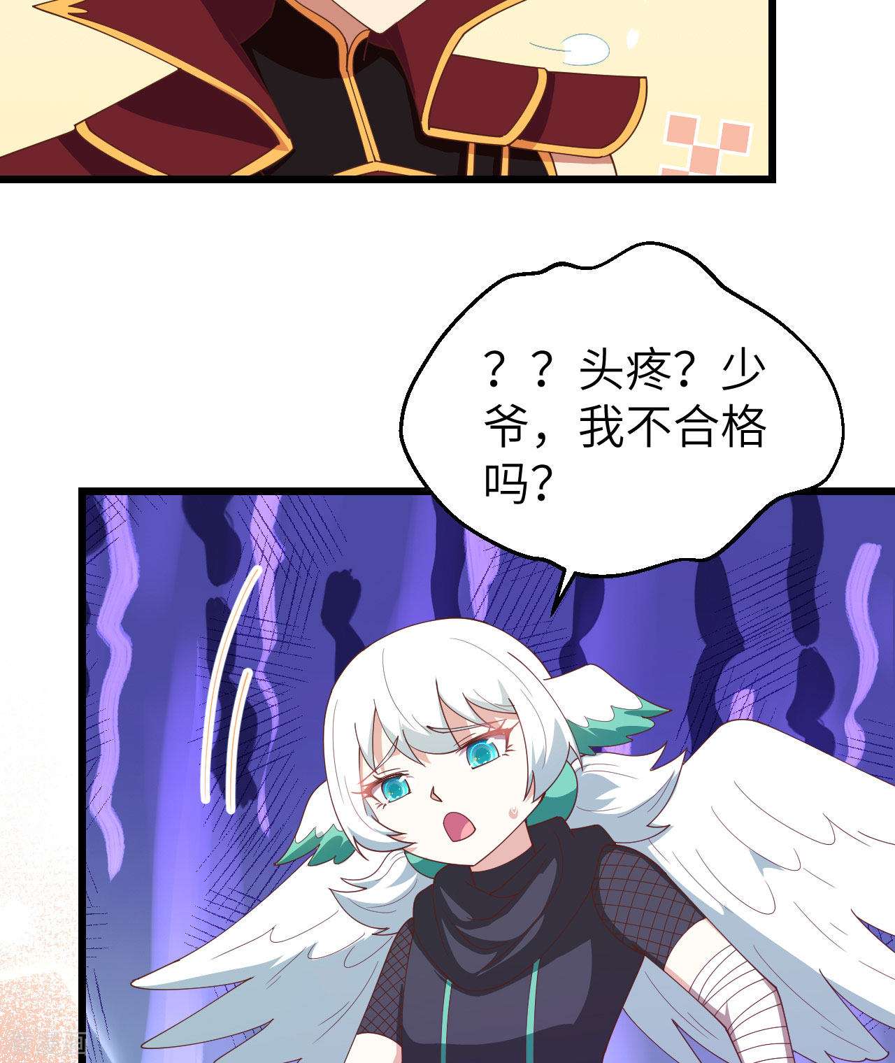 从今天开始当城主359话