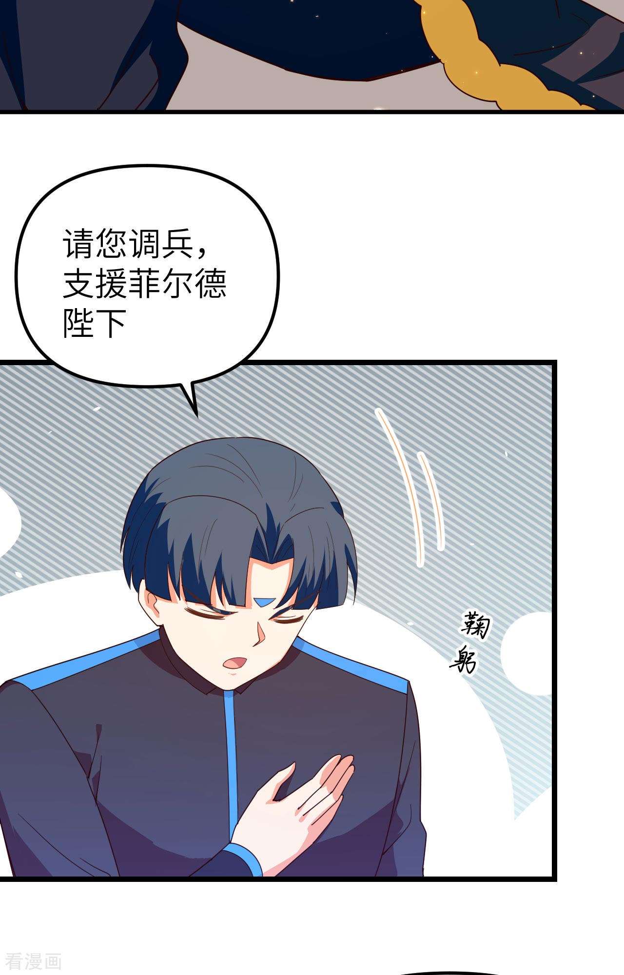 从今天开始当城主359话