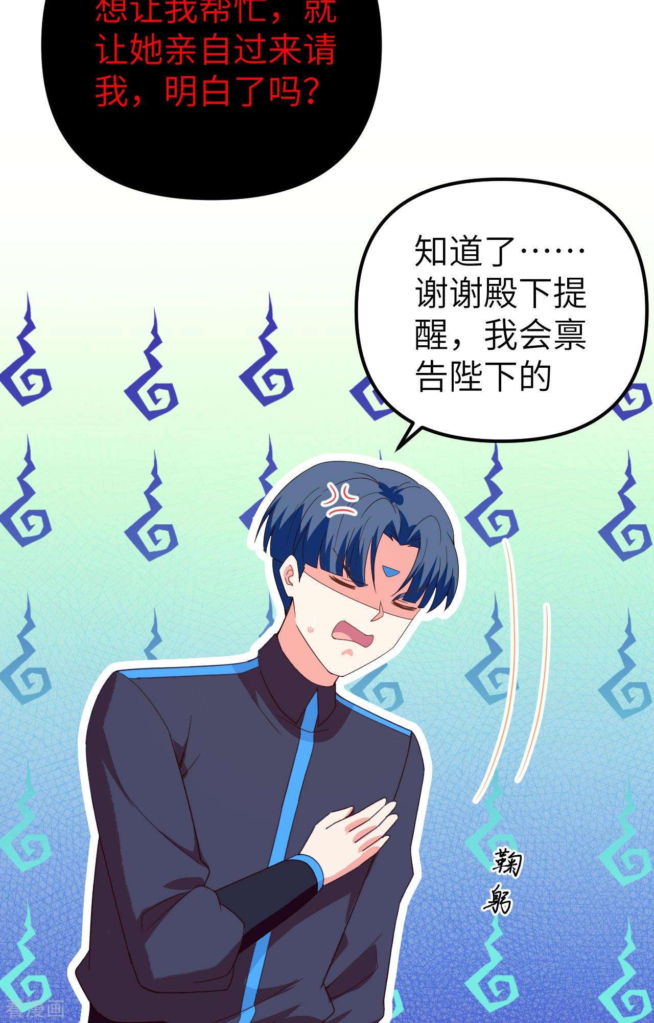 从今天开始当城主359话