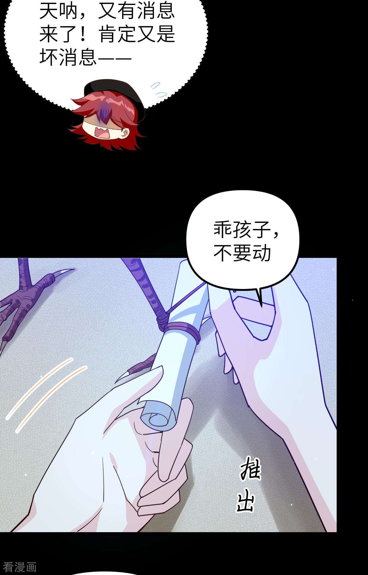 从今天开始当城主359话