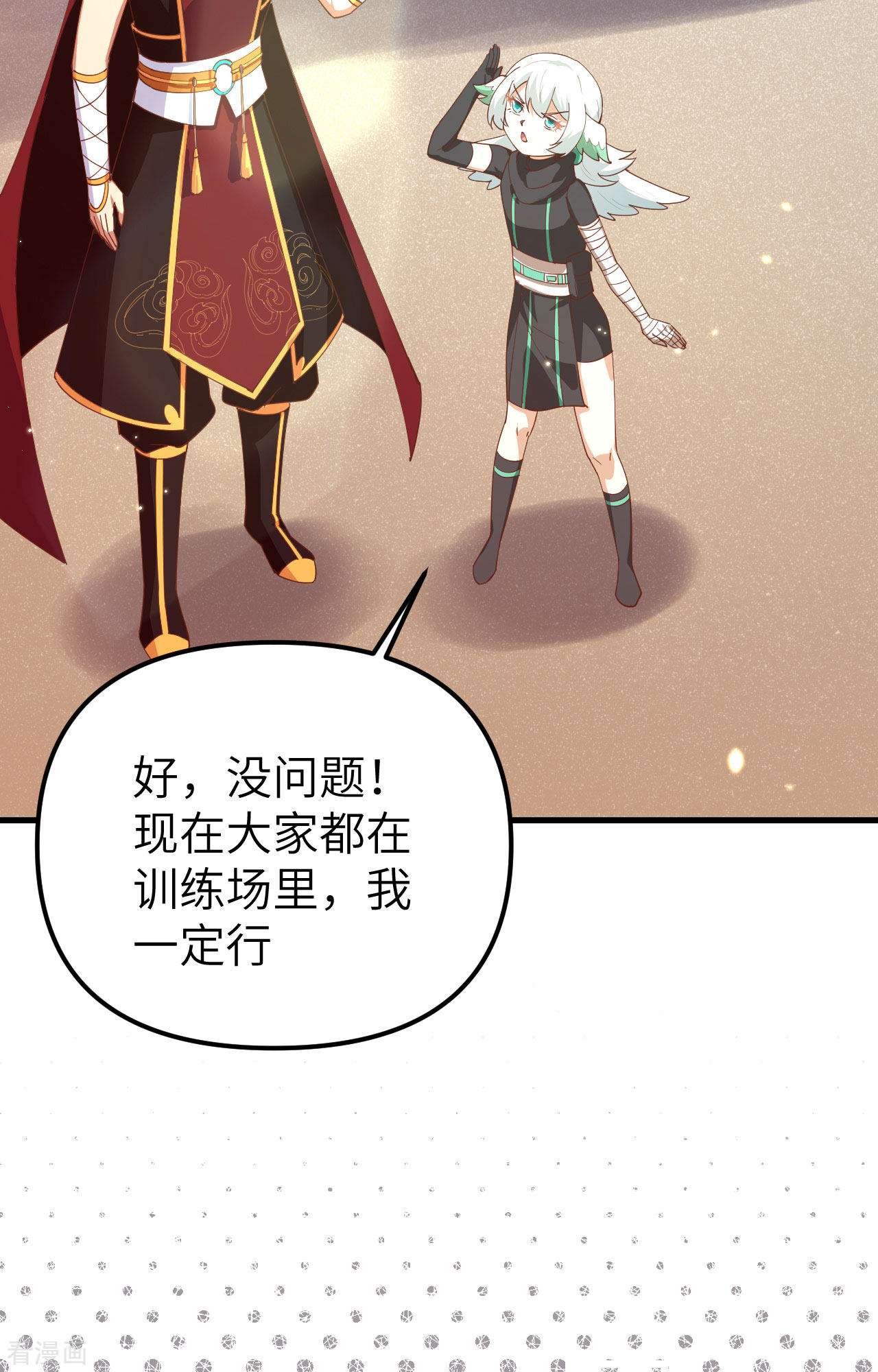 从今天开始当城主359话