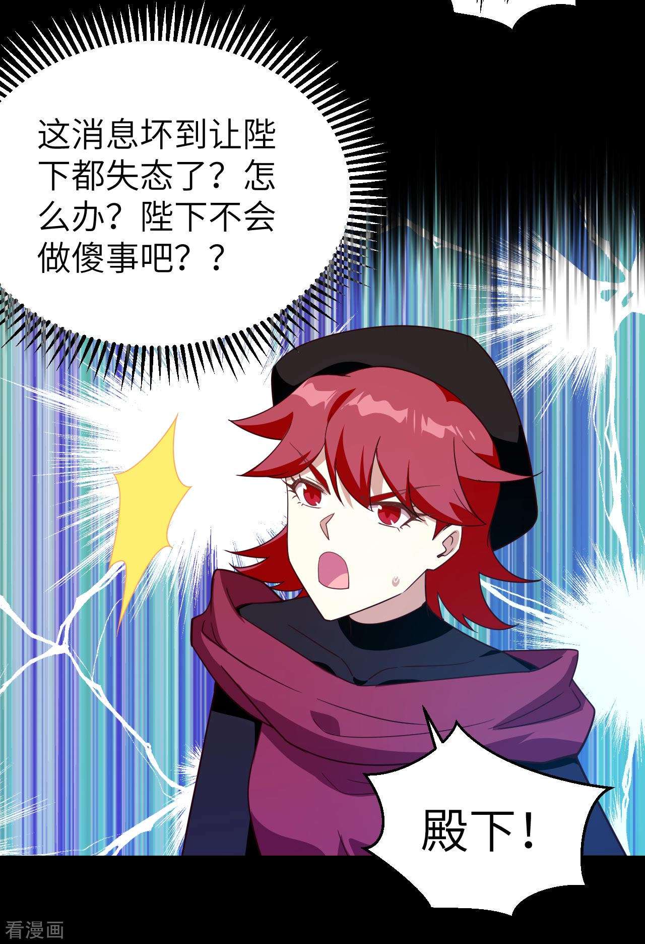 从今天开始当城主359话