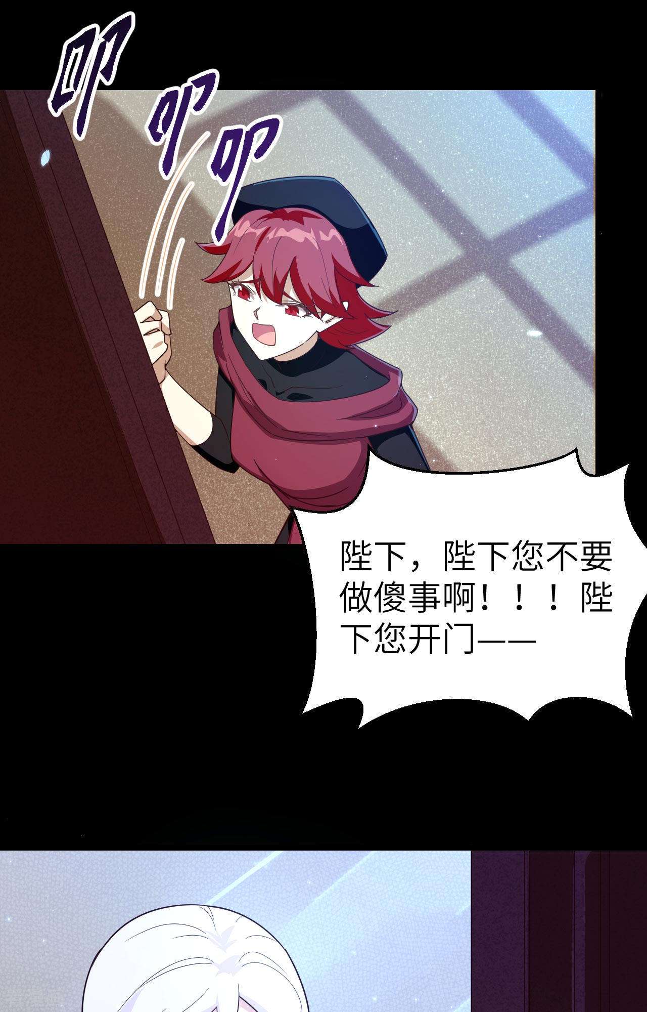 从今天开始当城主359话
