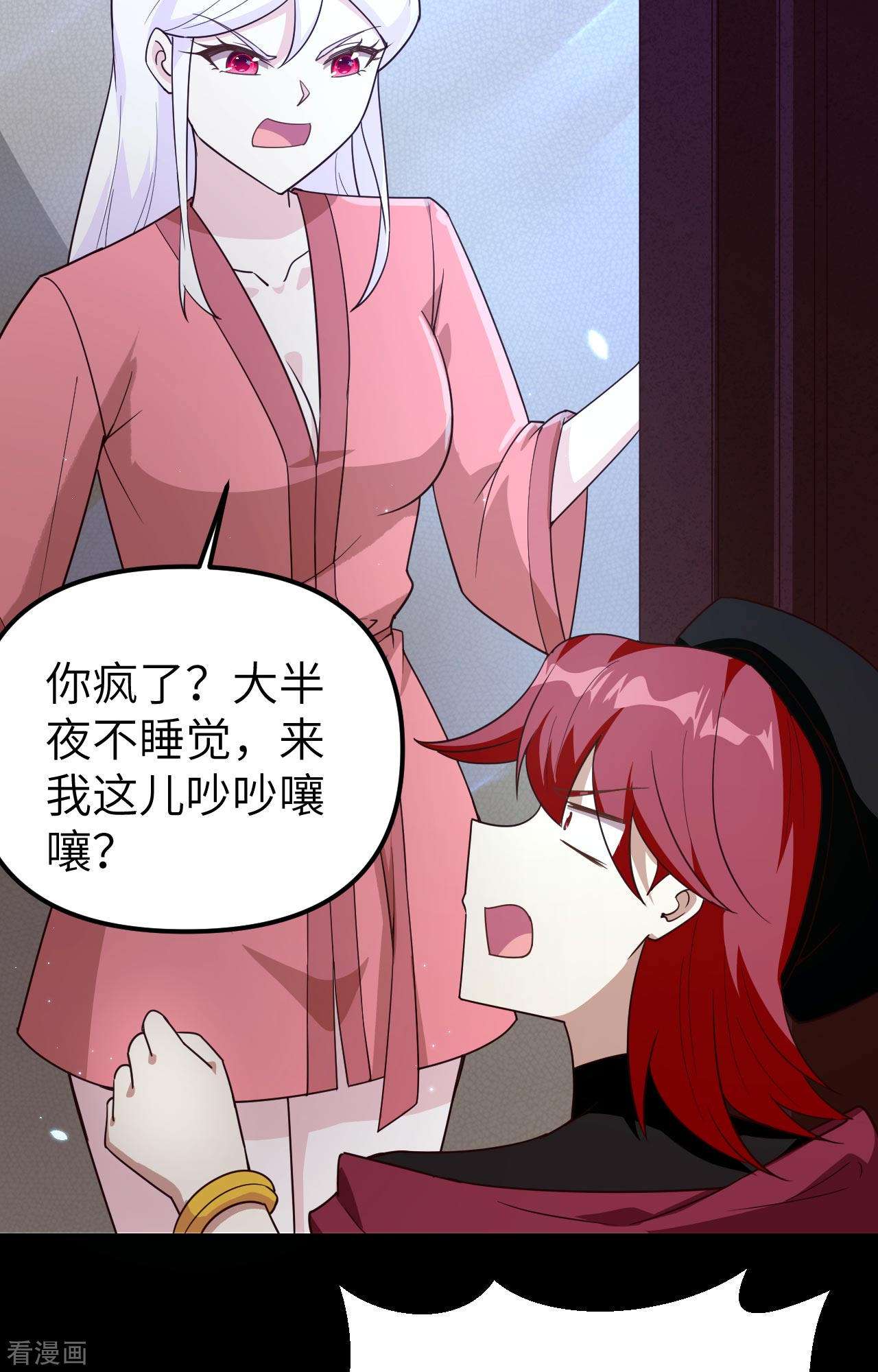 从今天开始当城主359话