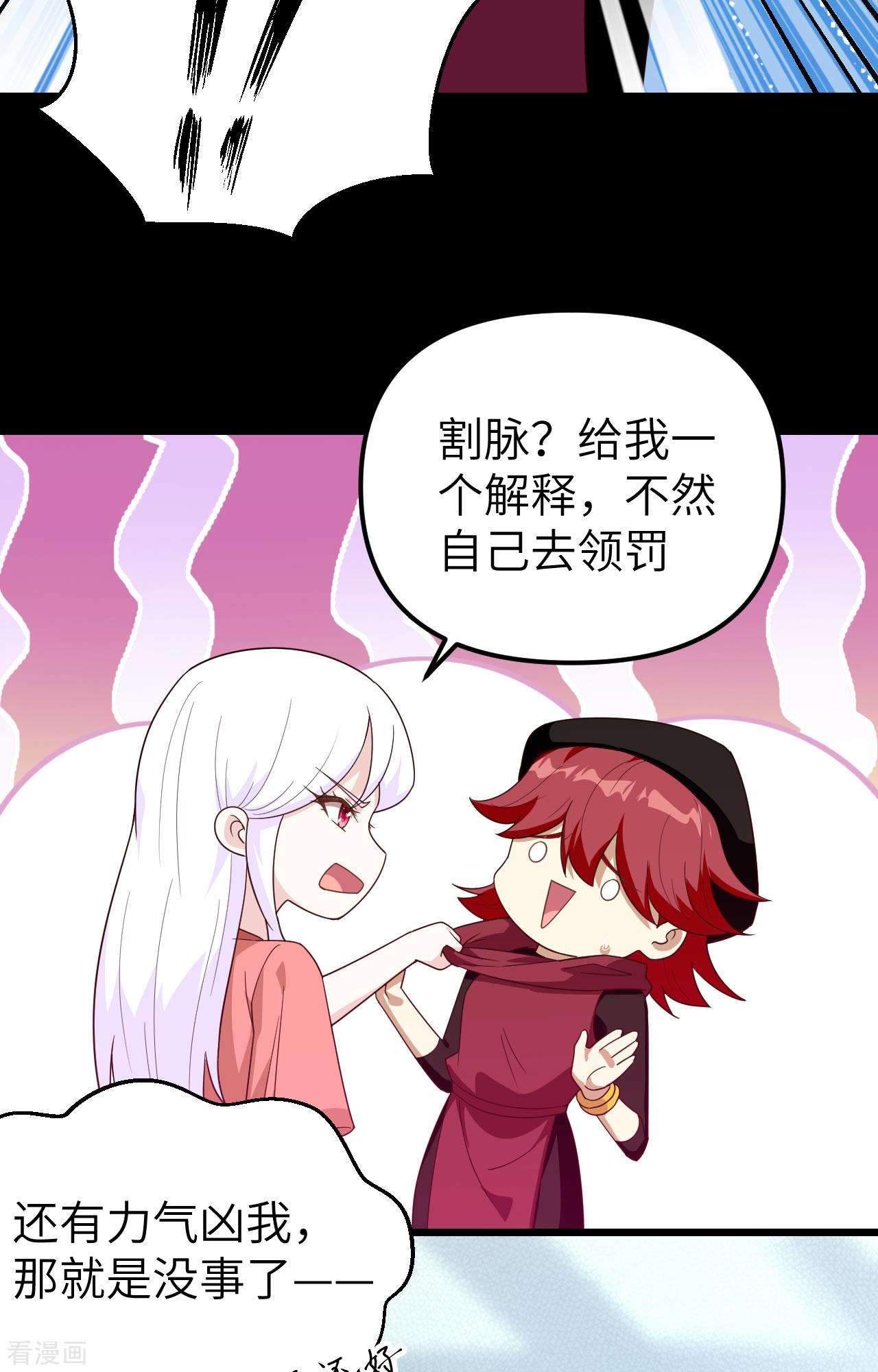 从今天开始当城主359话