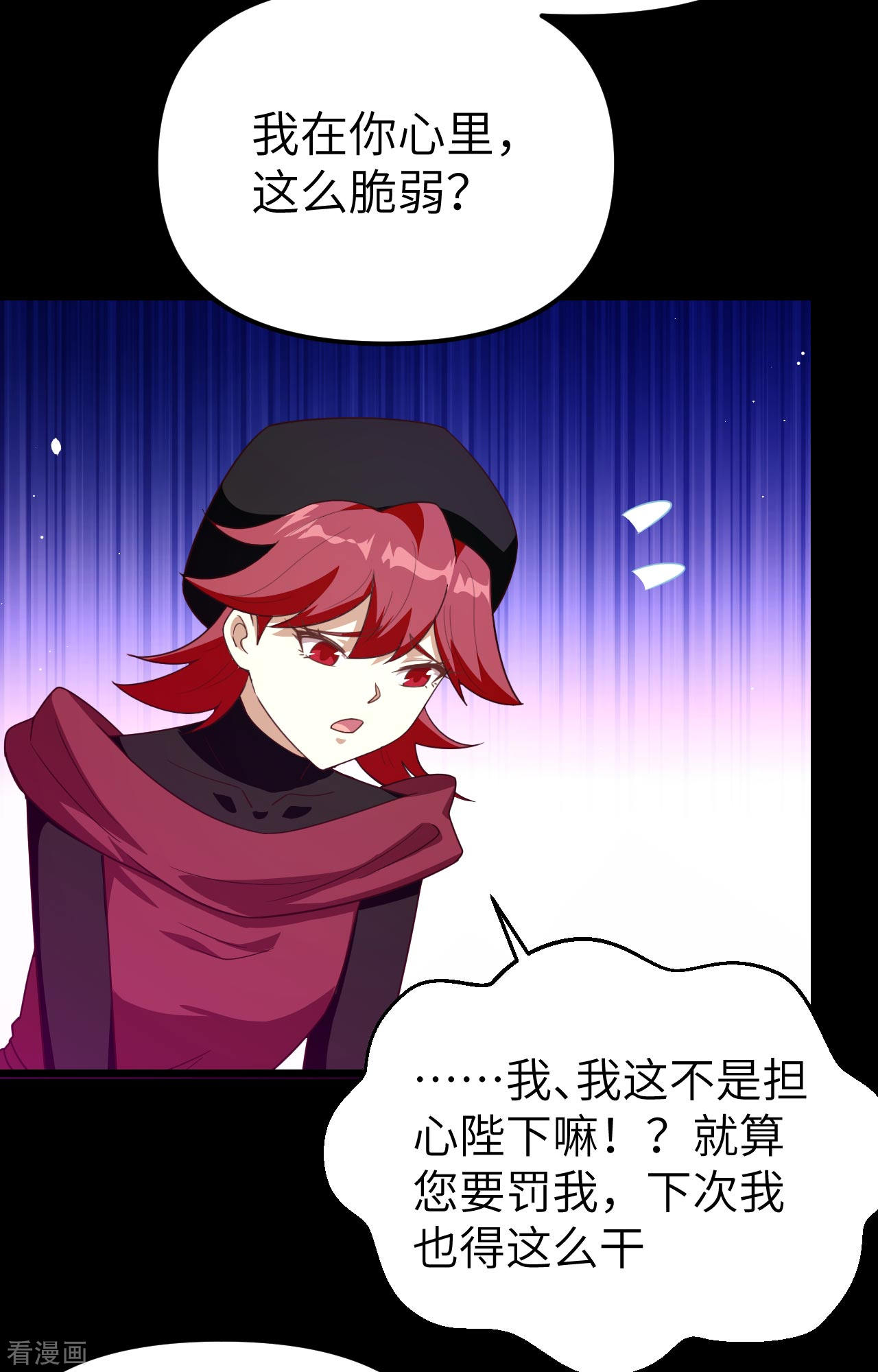 从今天开始当城主359话