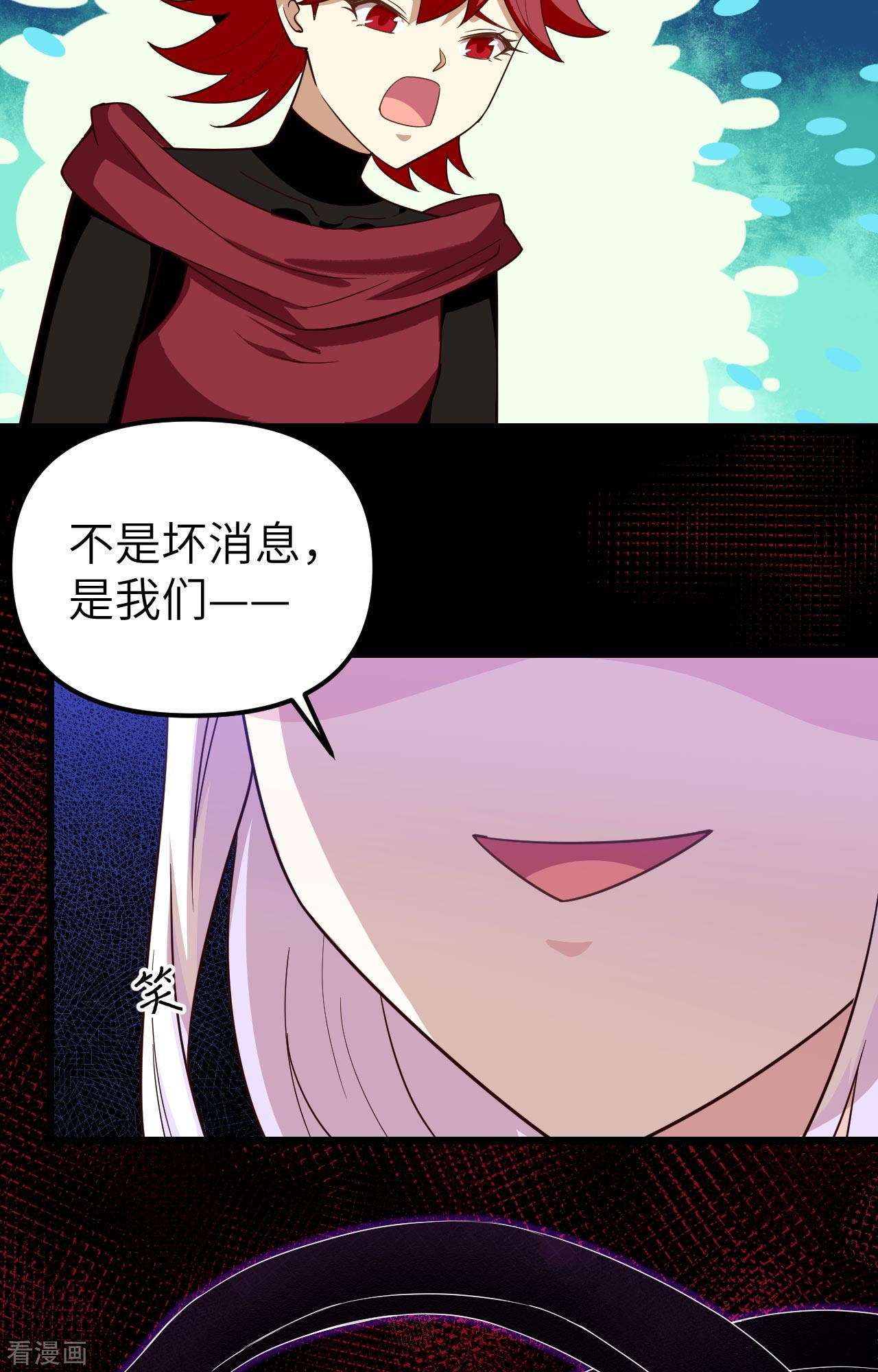 从今天开始当城主359话