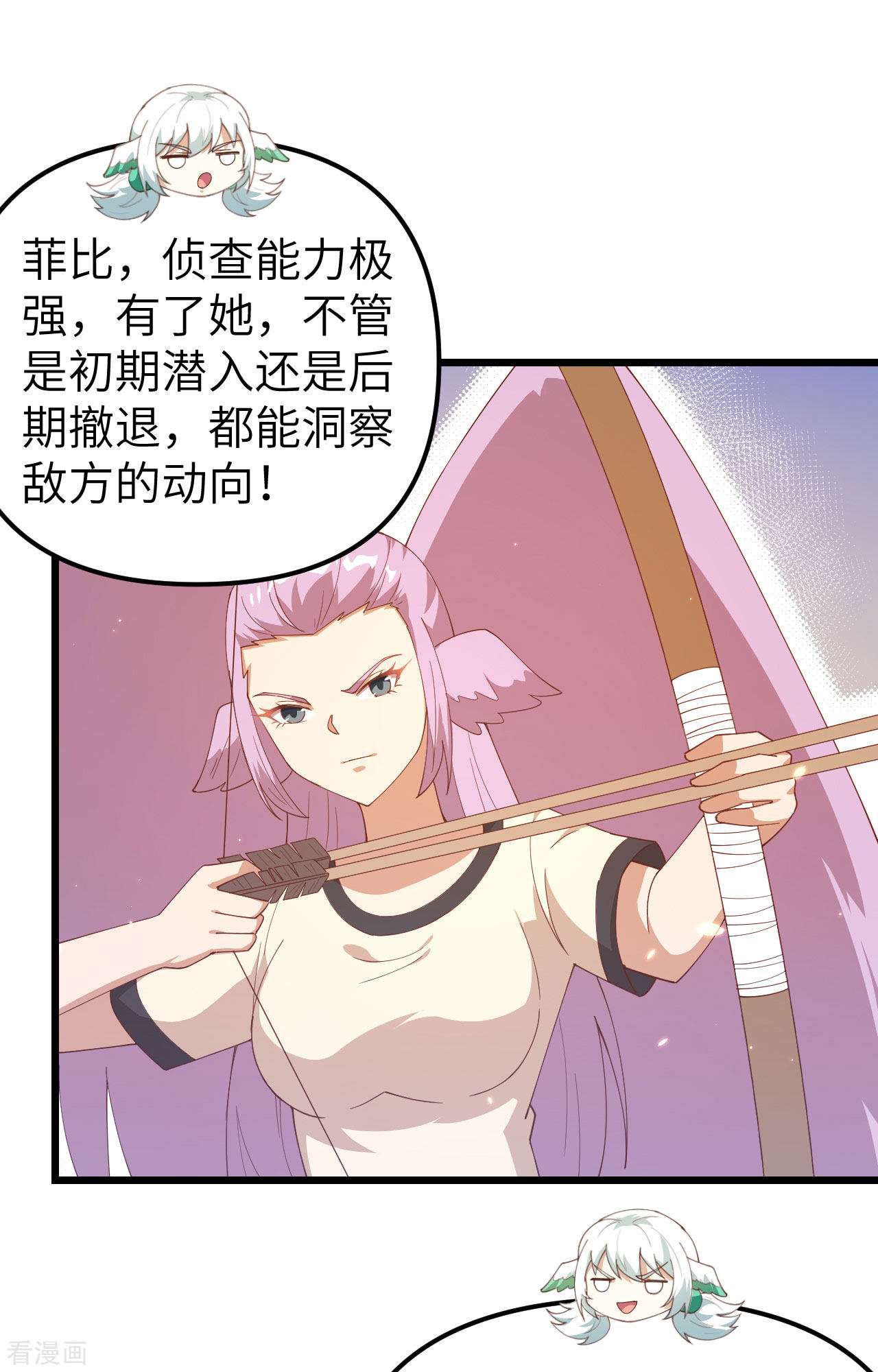 从今天开始当城主359话