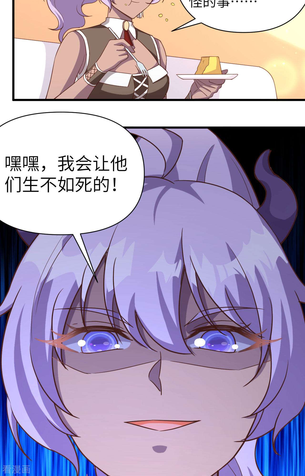 从今天开始当城主361话