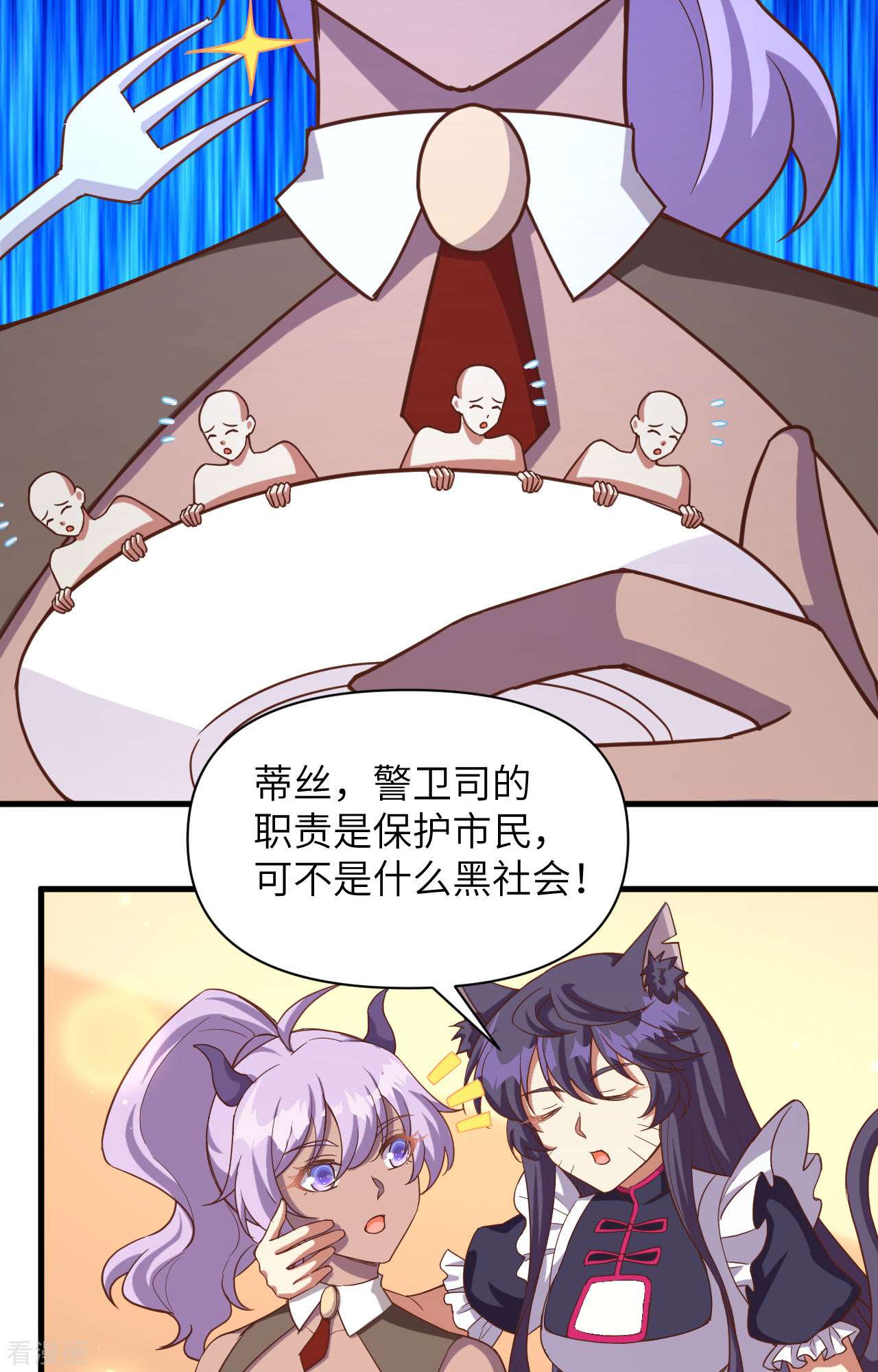 从今天开始当城主361话