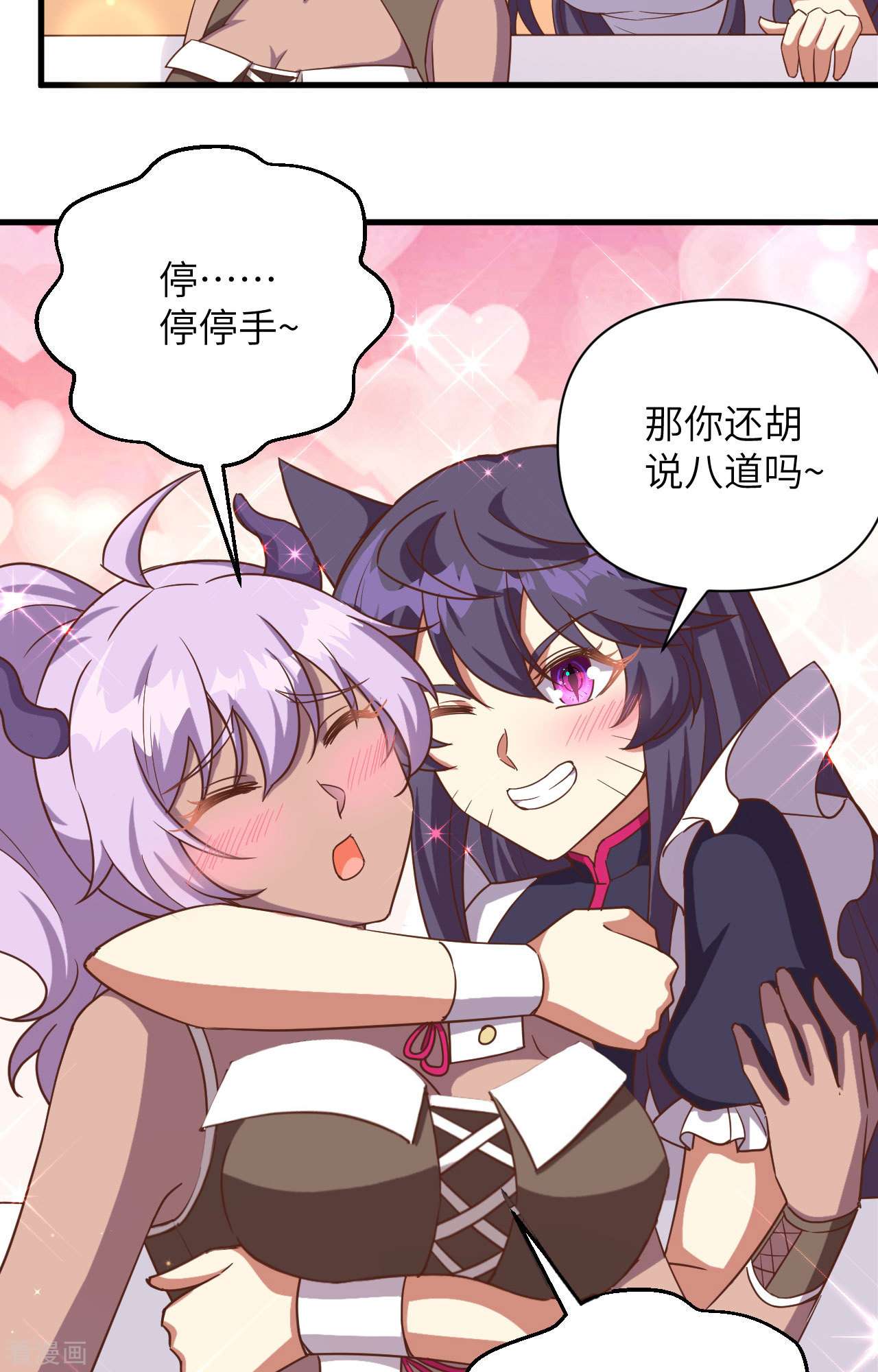从今天开始当城主361话
