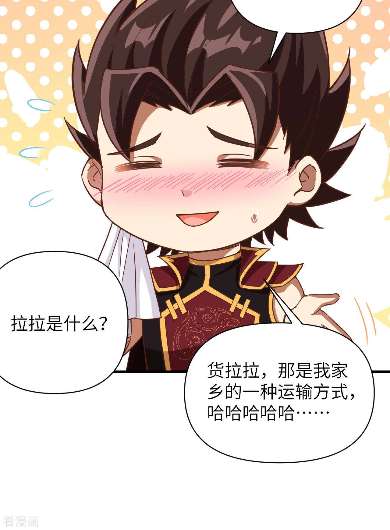 从今天开始当城主361话