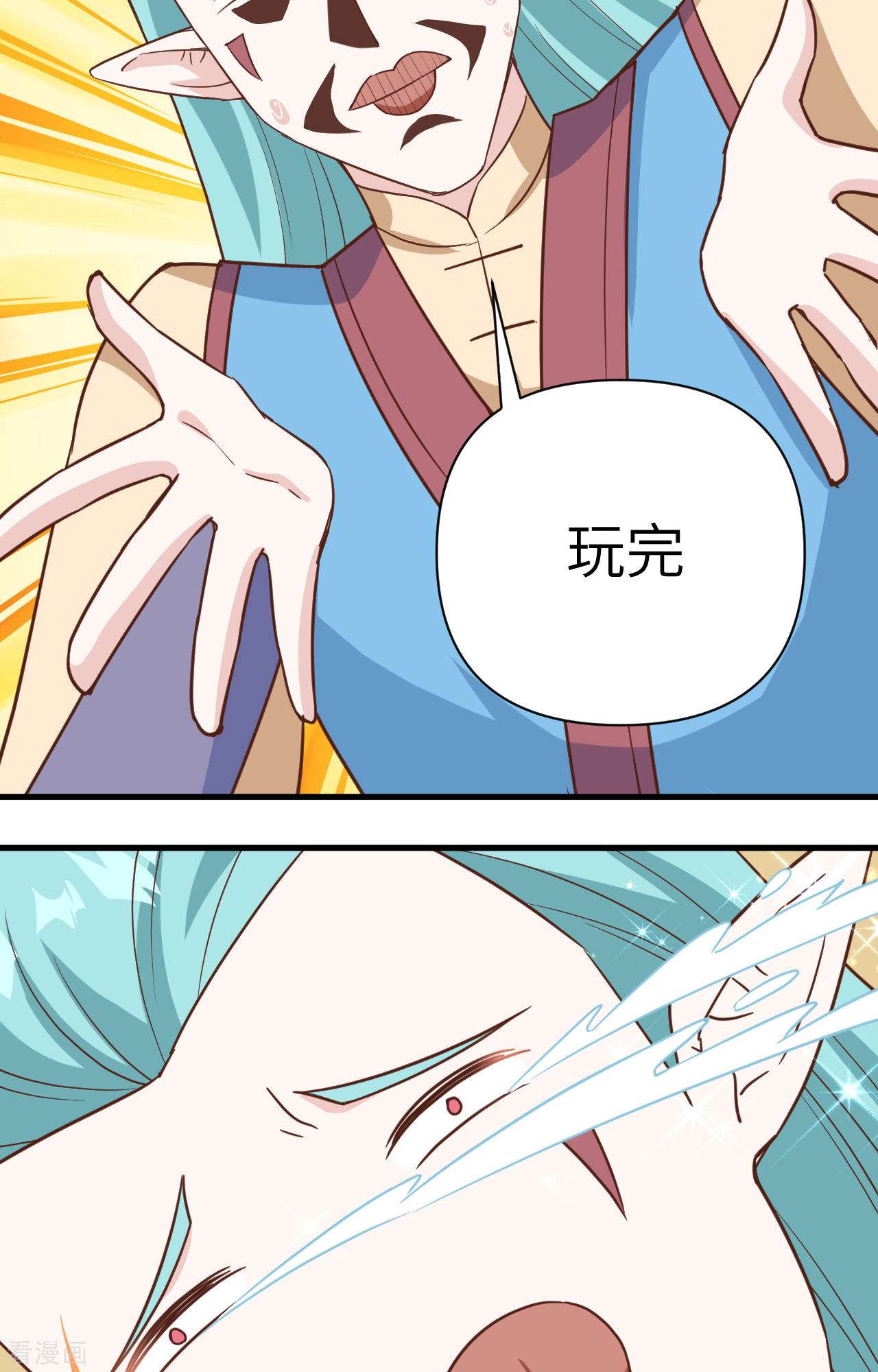 从今天开始当城主361话
