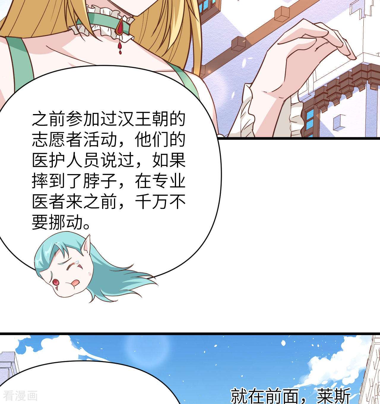 从今天开始当城主361话