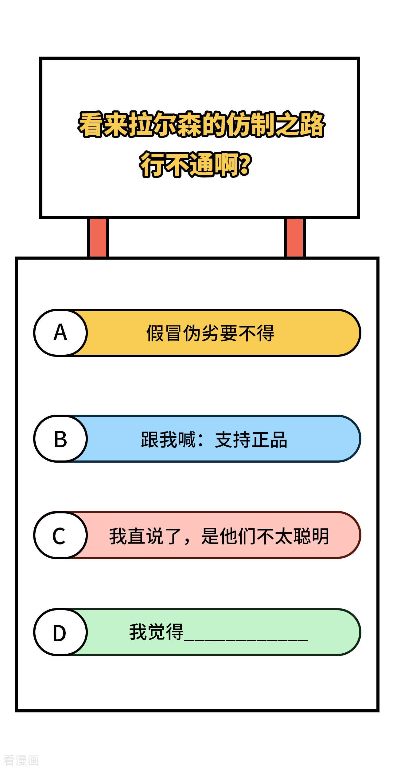 从今天开始当城主361话