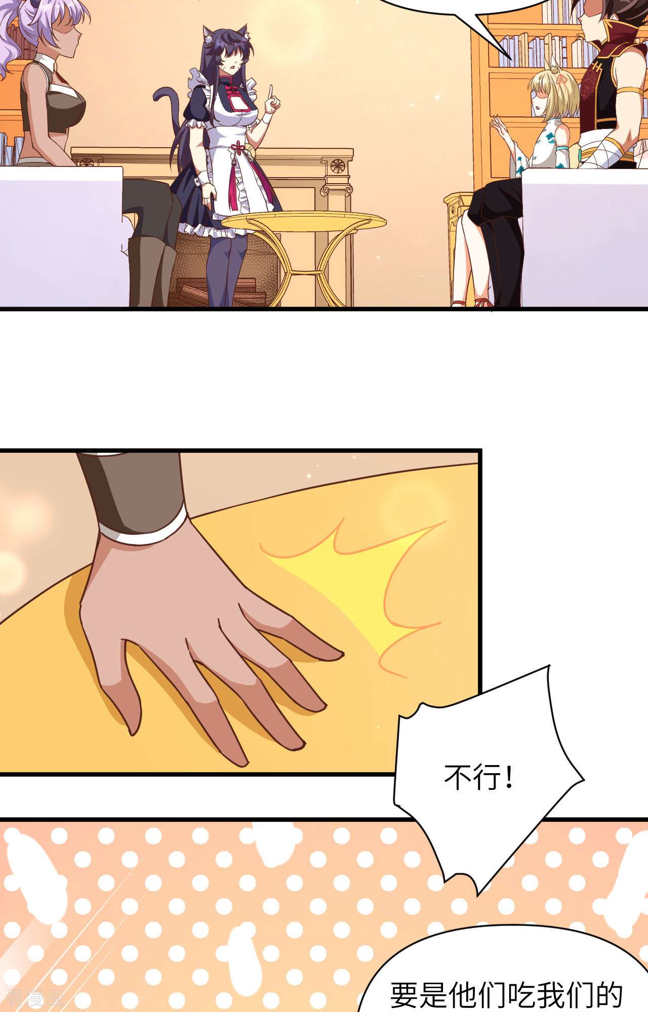 从今天开始当城主361话