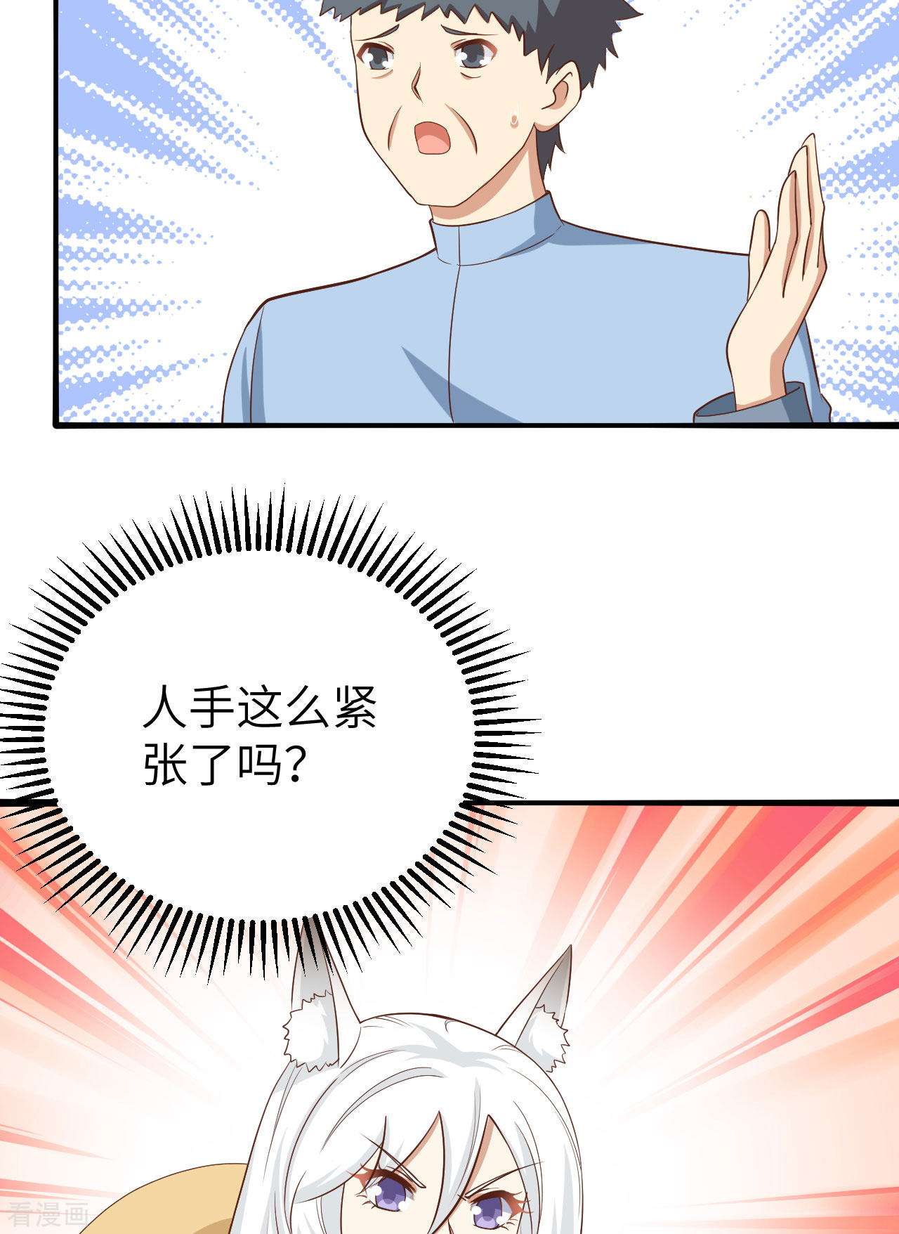 从今天开始当城主363话