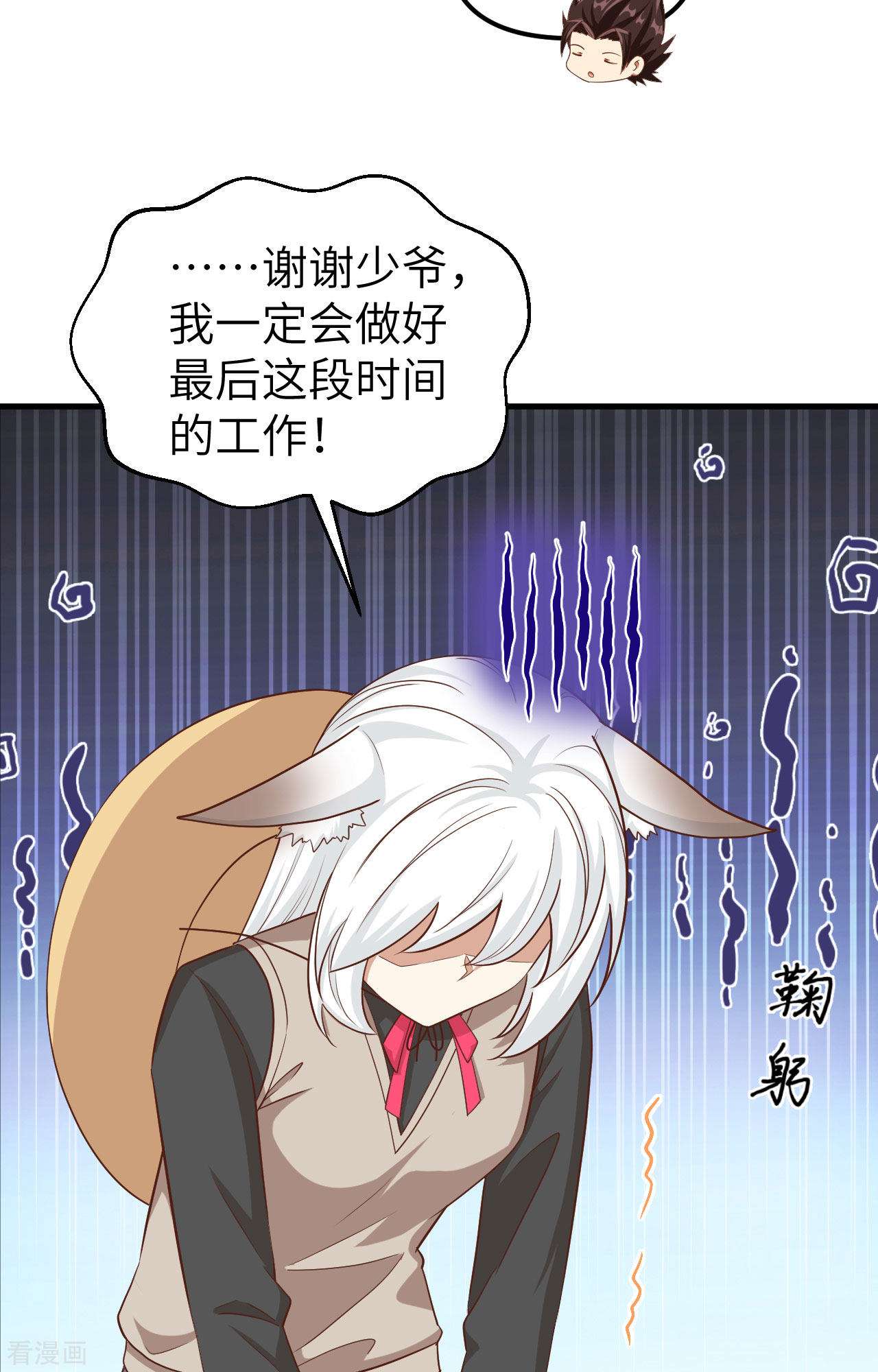 从今天开始当城主363话