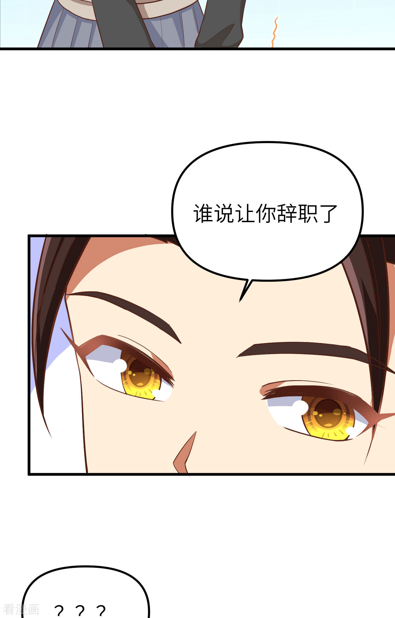 从今天开始当城主363话