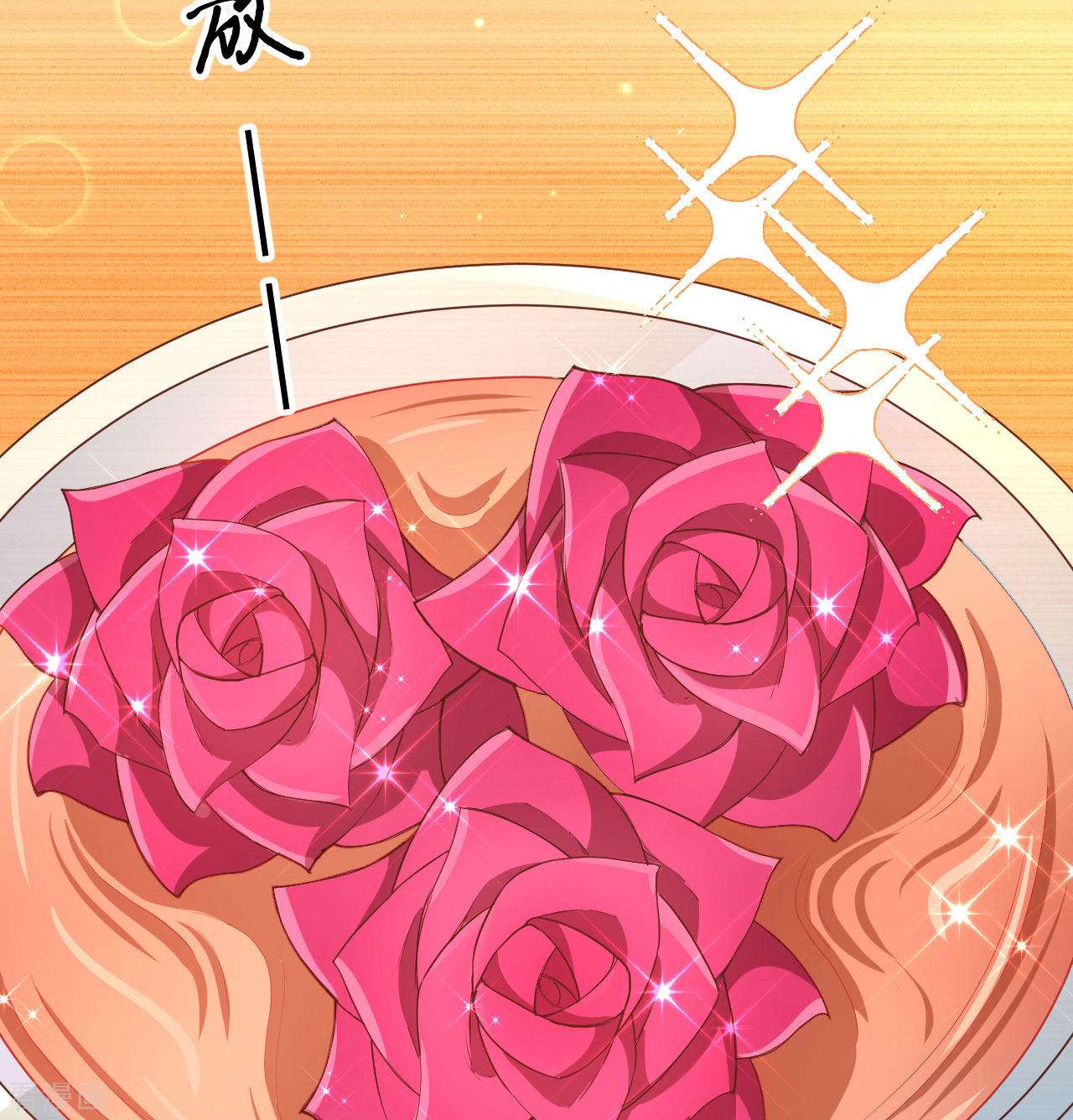 从今天开始当城主363话