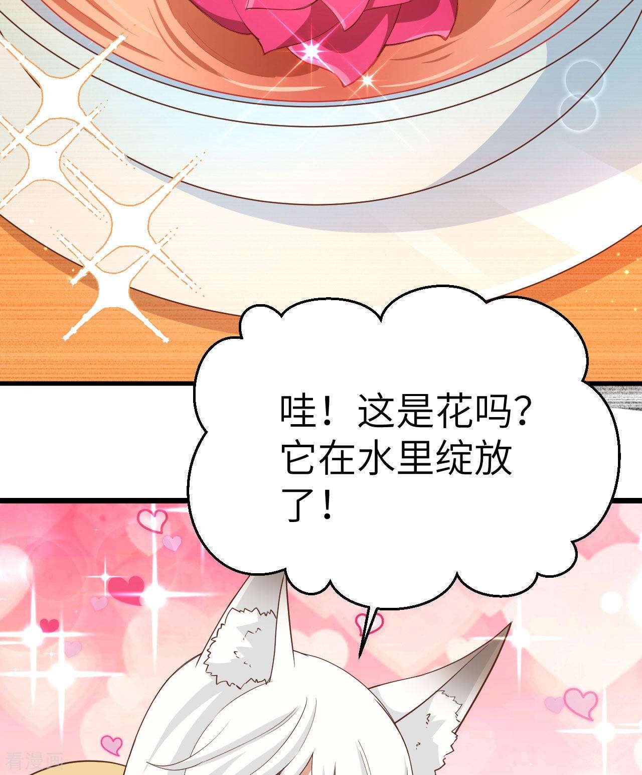 从今天开始当城主363话