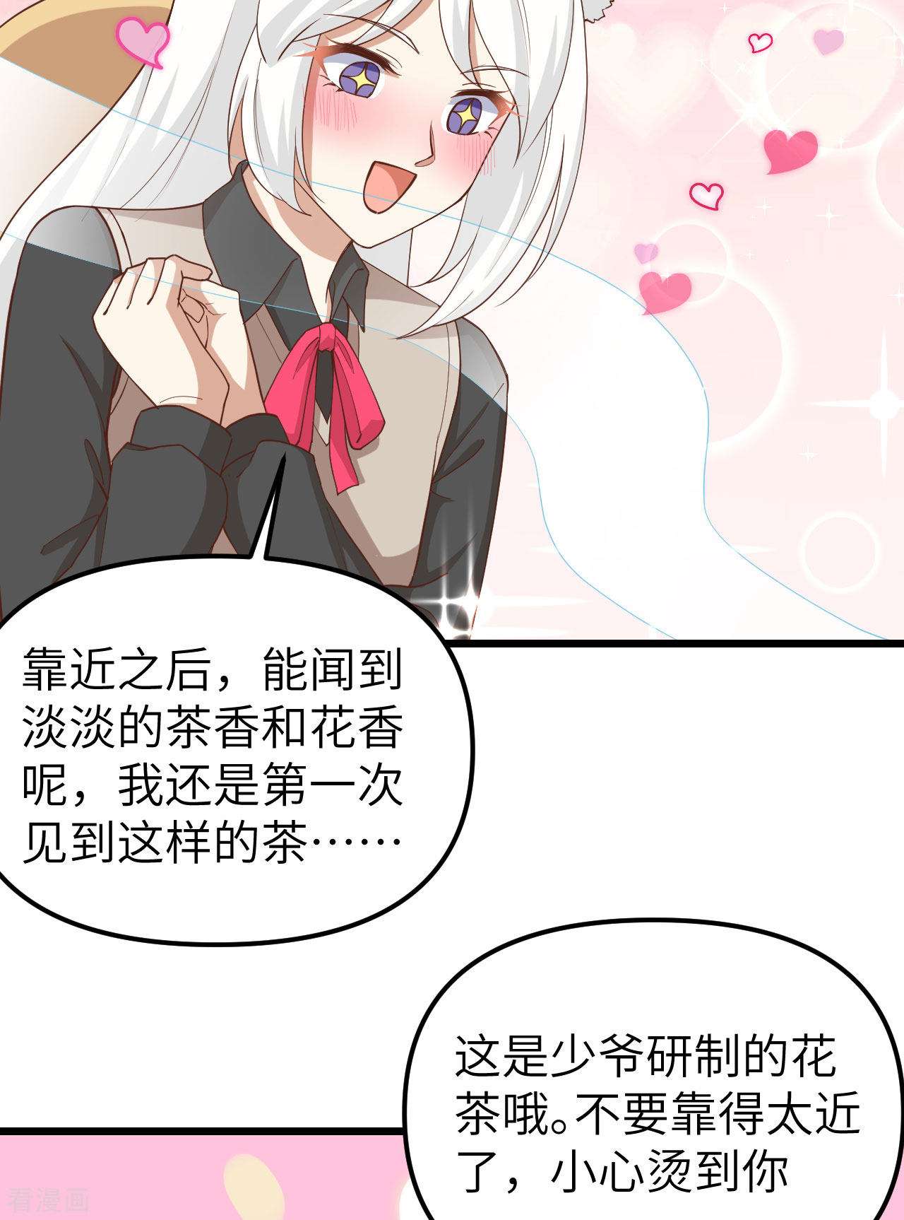 从今天开始当城主363话
