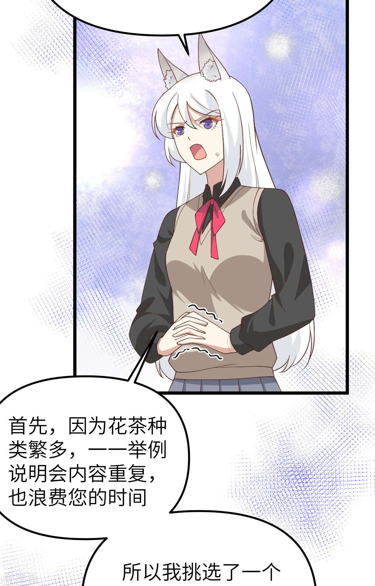 从今天开始当城主364话