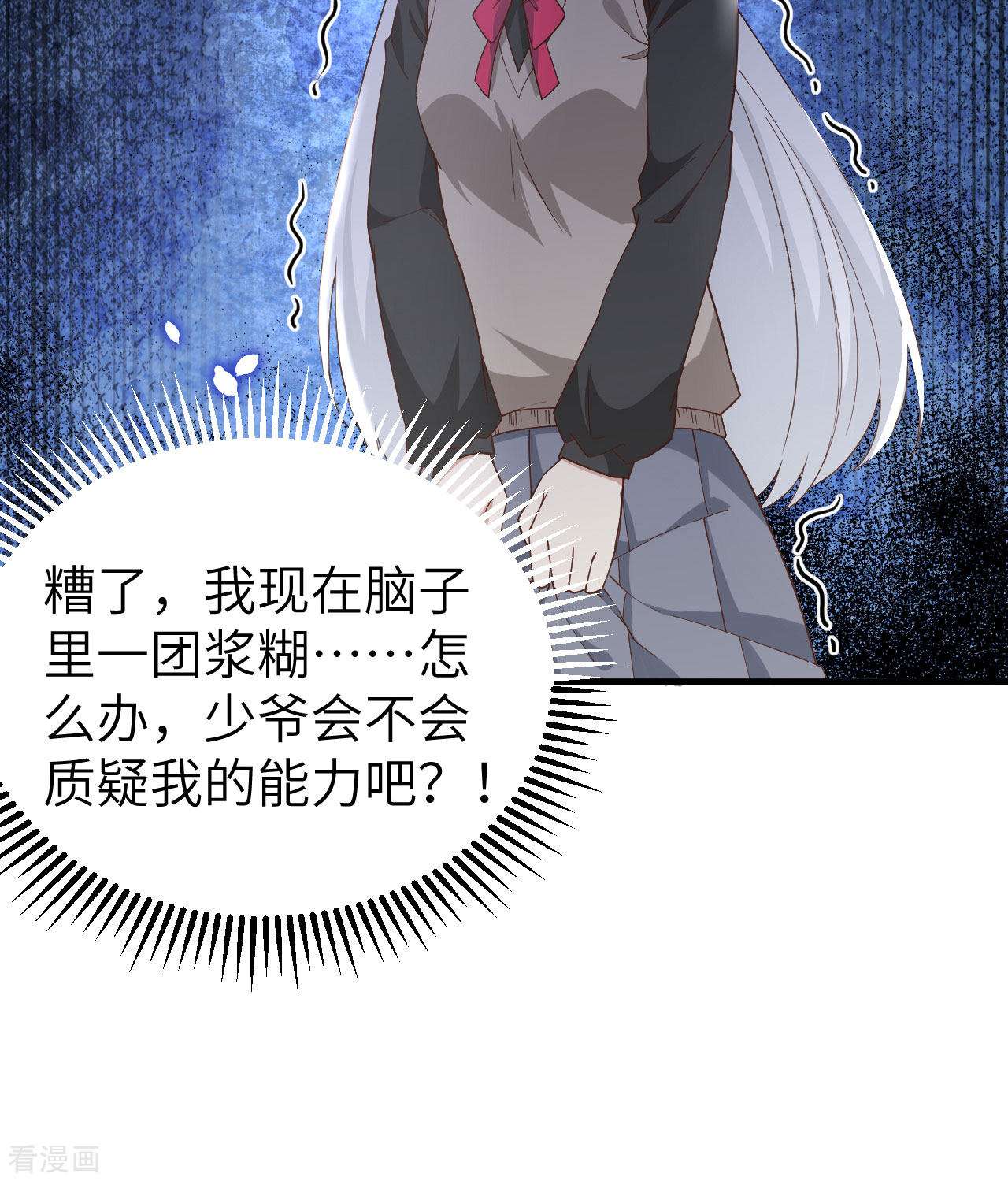 从今天开始当城主364话