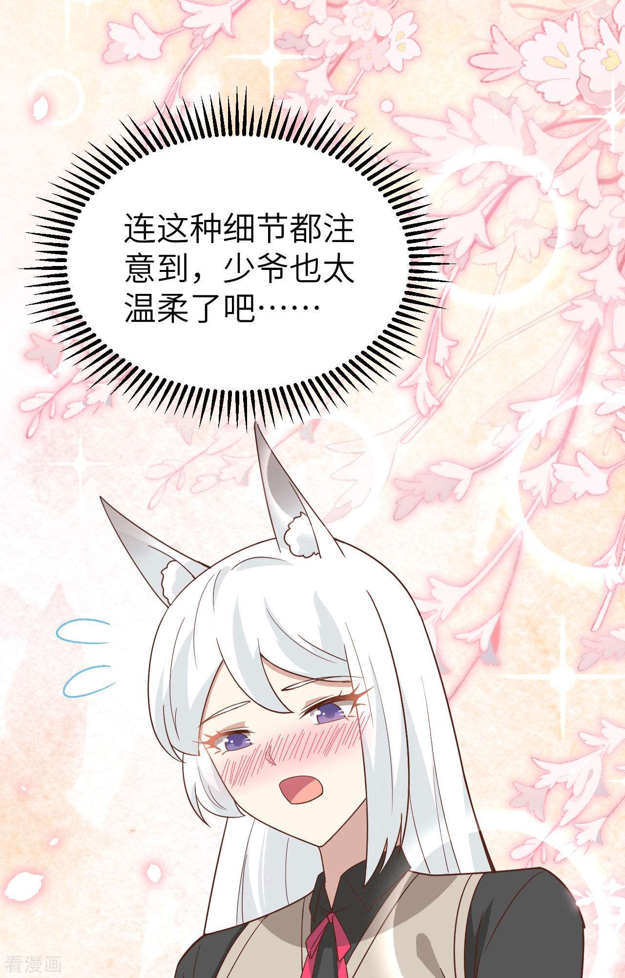 从今天开始当城主364话