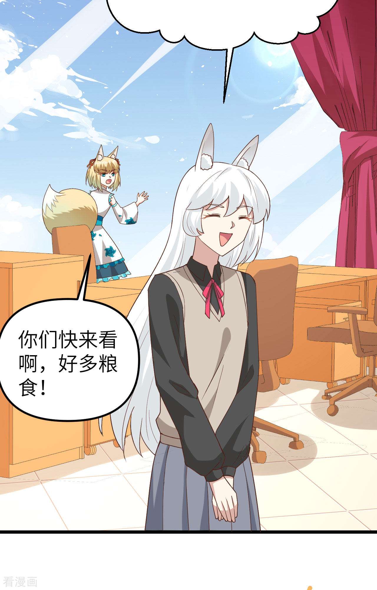 从今天开始当城主364话
