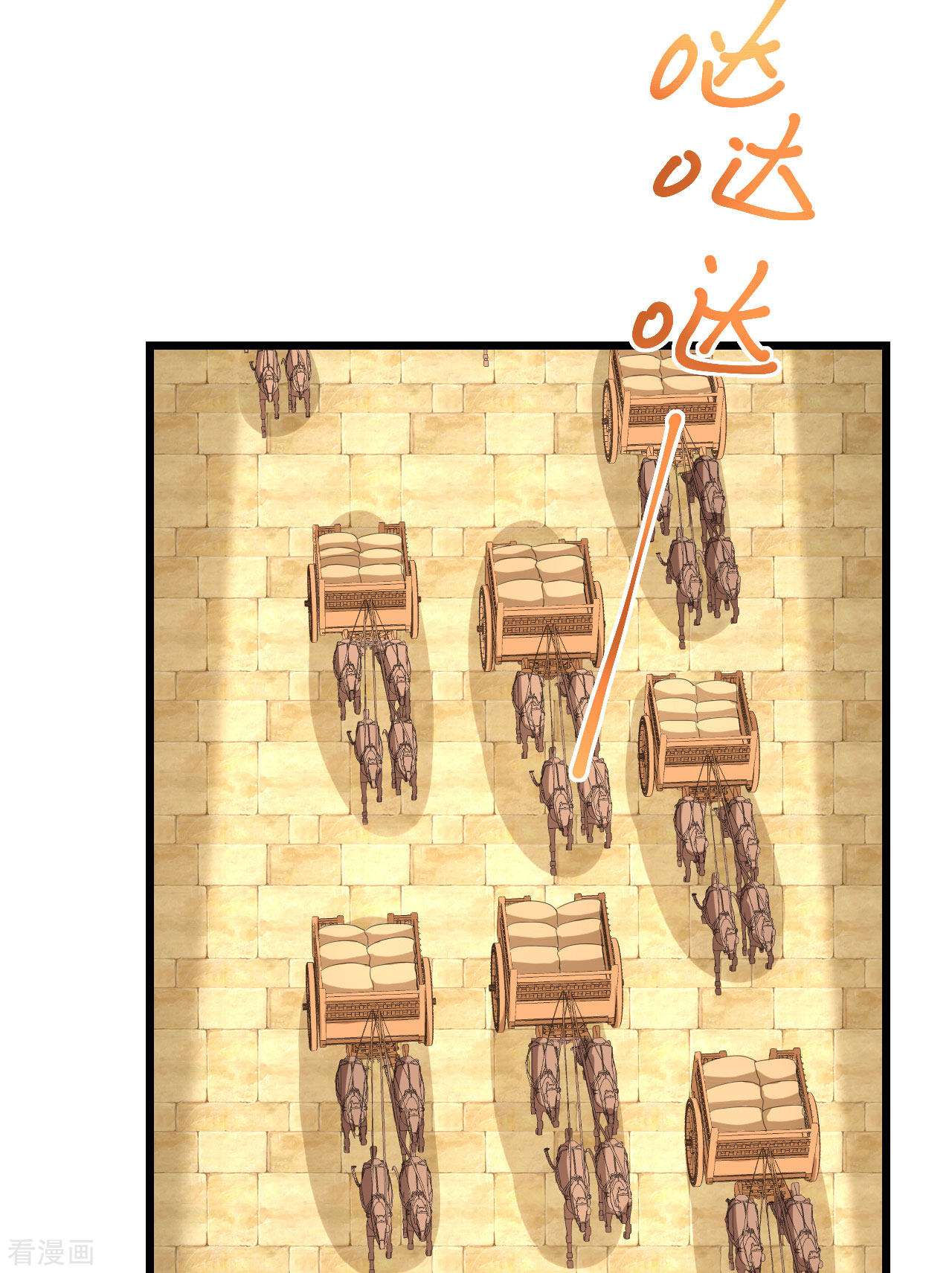 从今天开始当城主364话