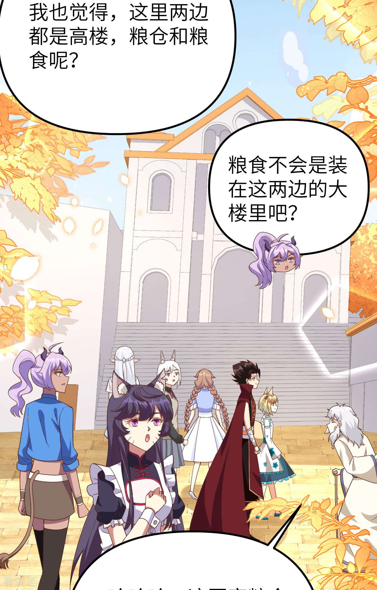 从今天开始当城主364话