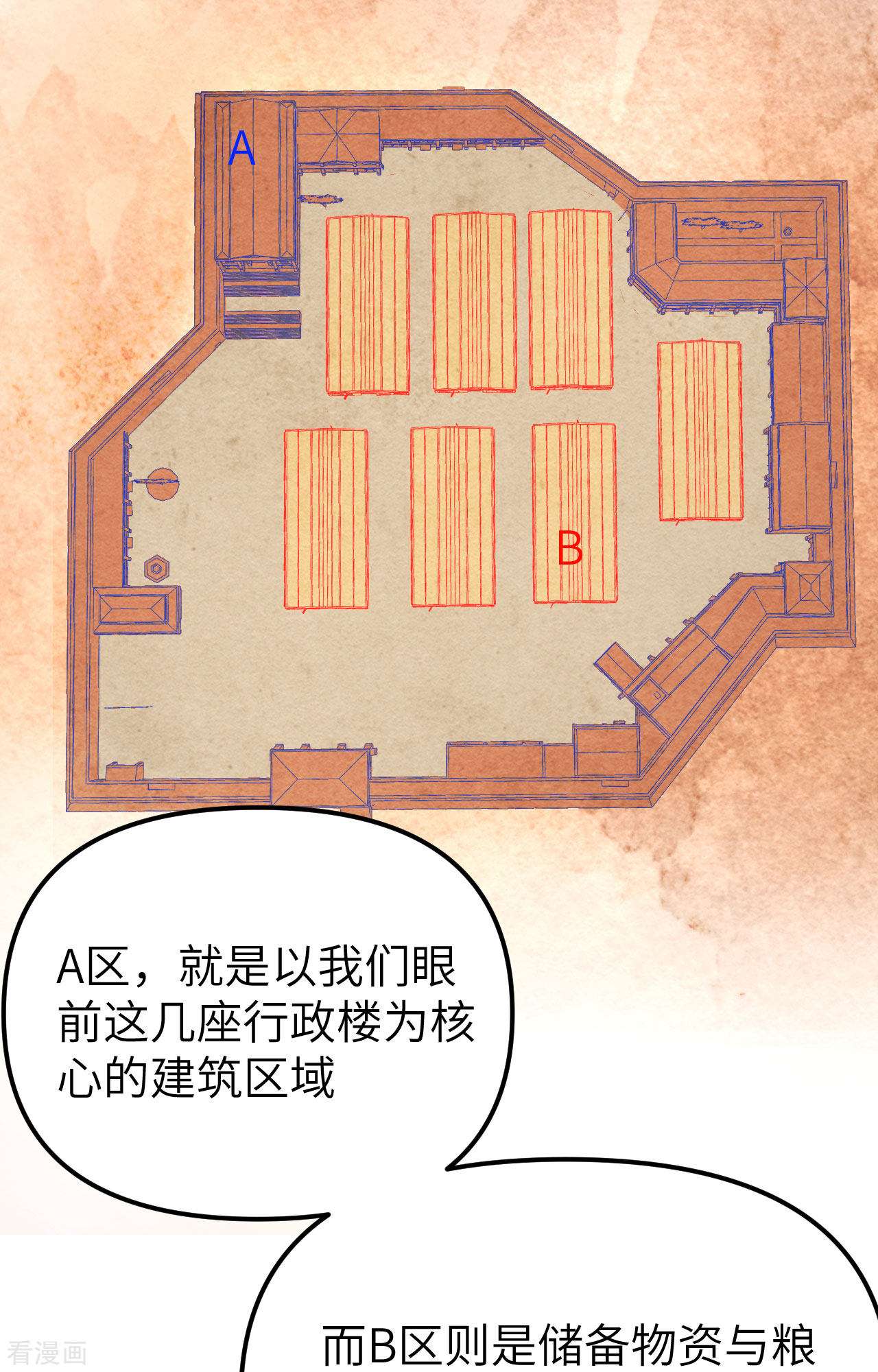 从今天开始当城主364话