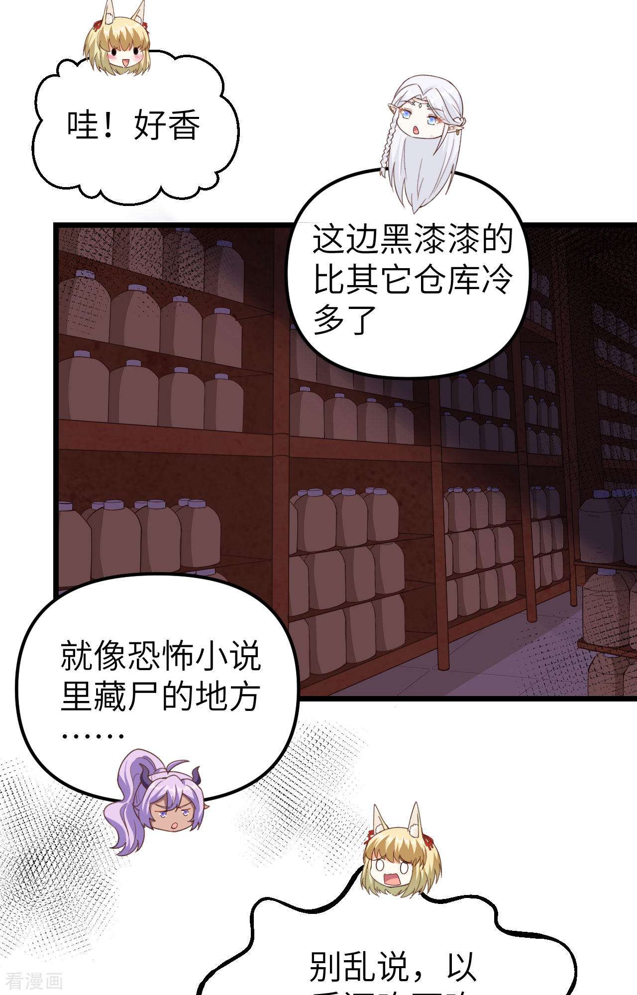 从今天开始当城主364话
