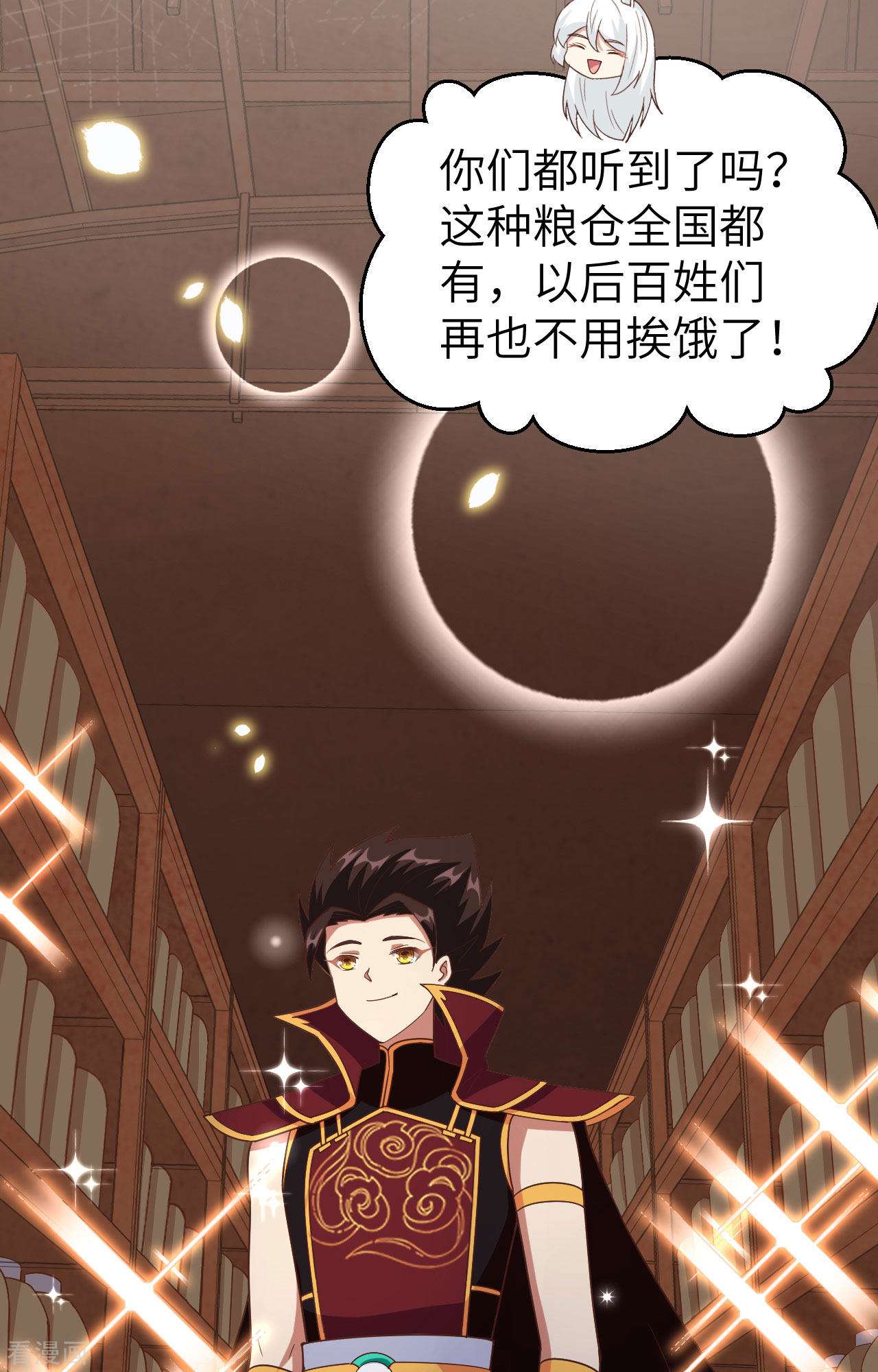 从今天开始当城主364话