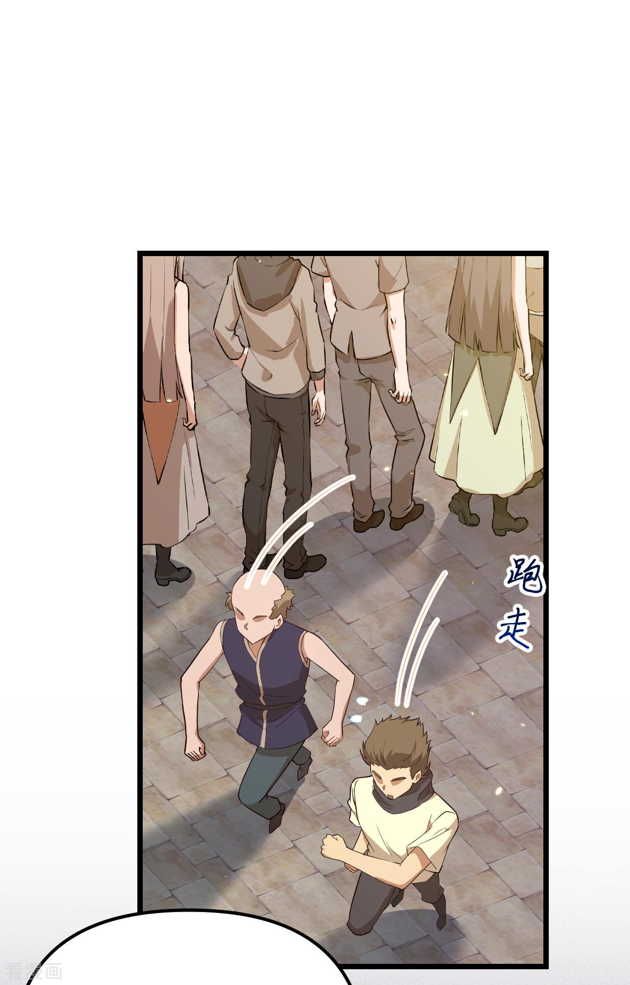 从今天开始当城主366话