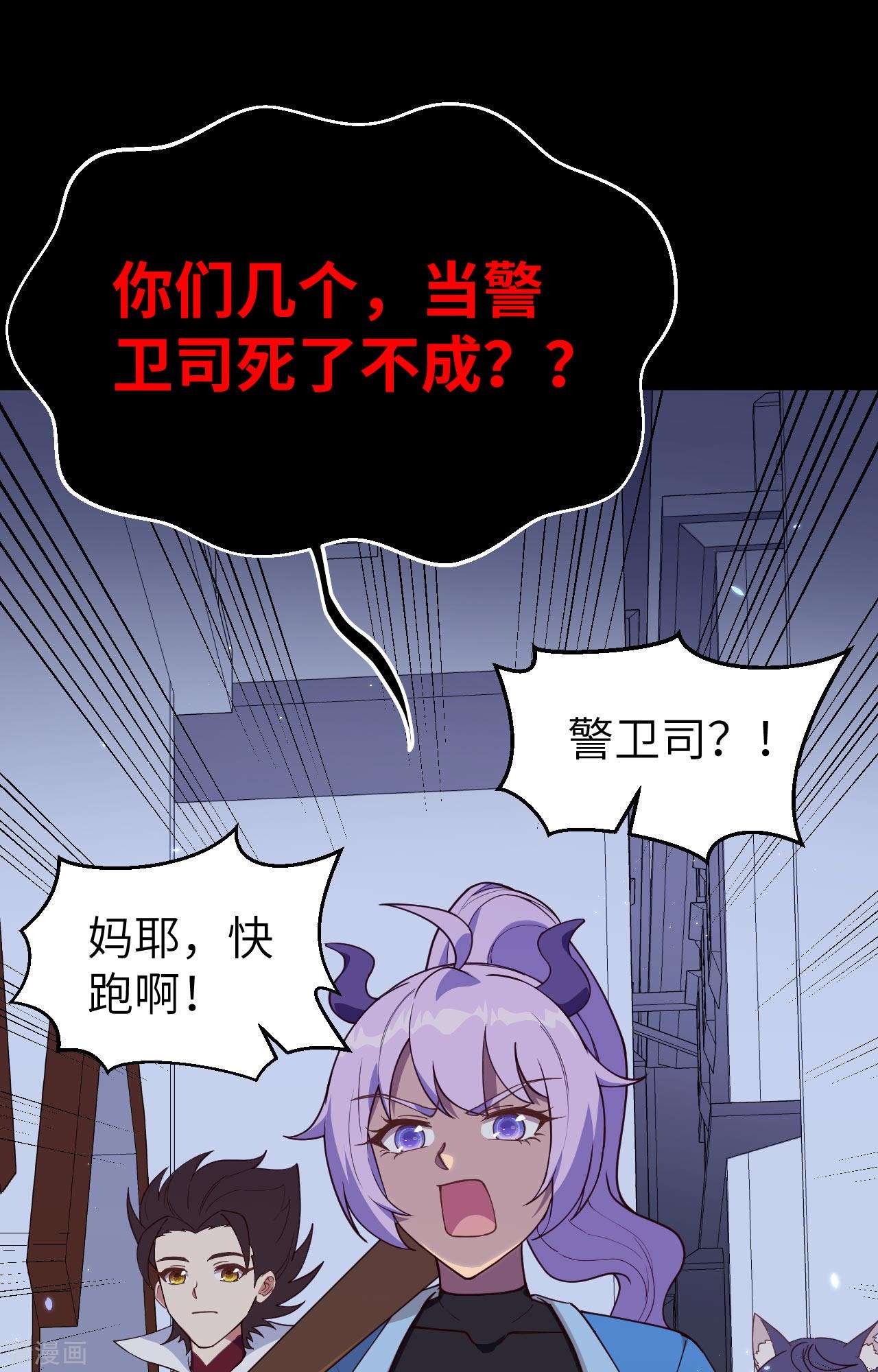 从今天开始当城主366话