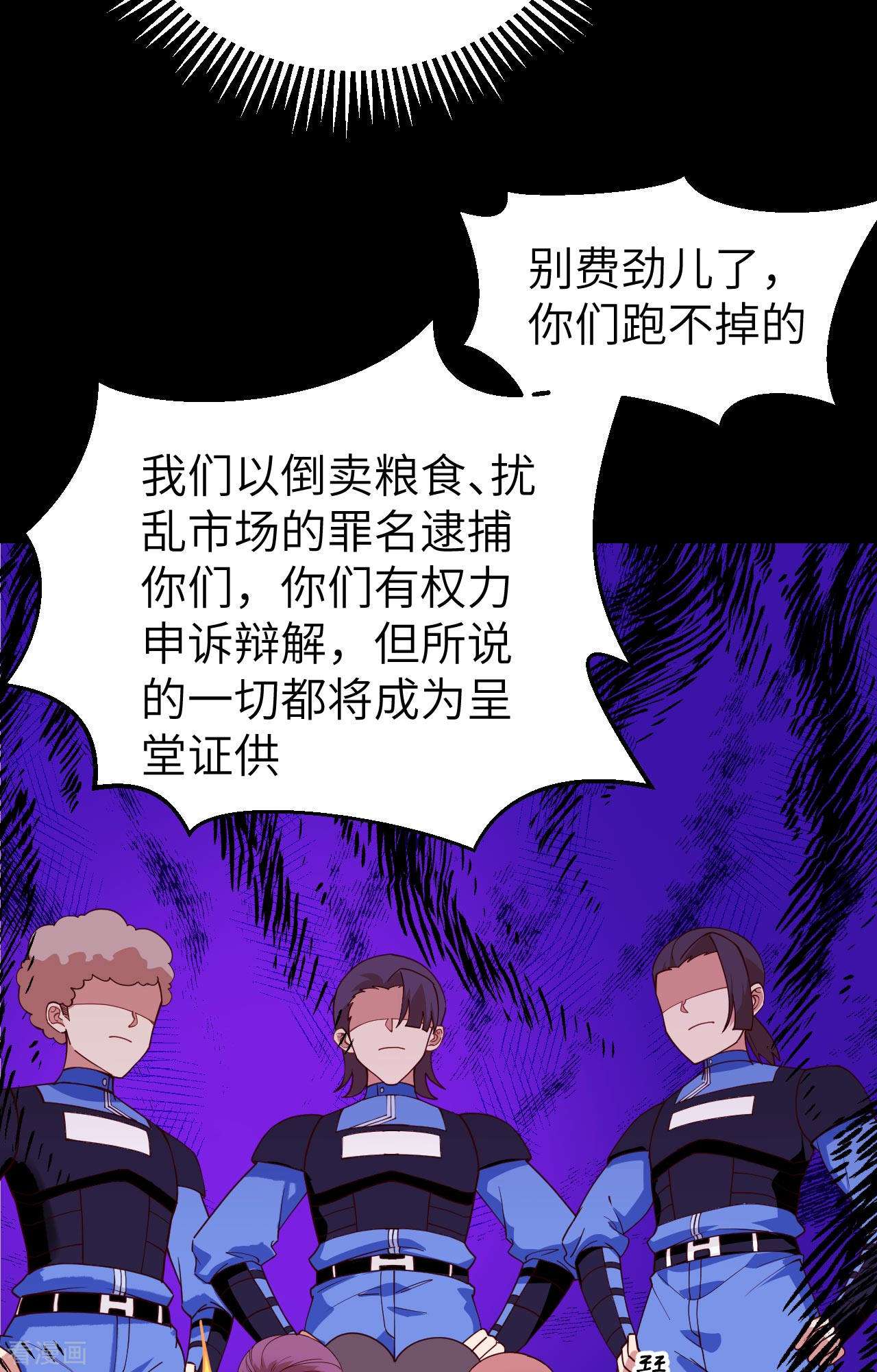 从今天开始当城主366话